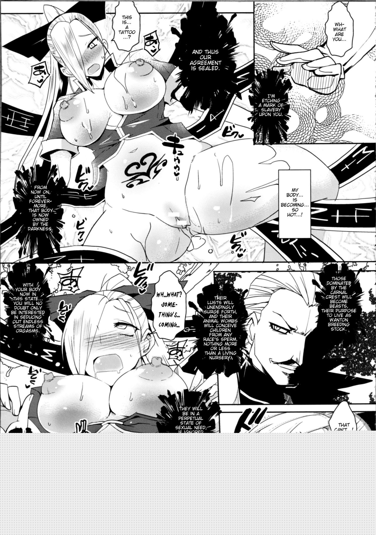 Dain no Monshou | Crest of Carnal Depravity page 6 full