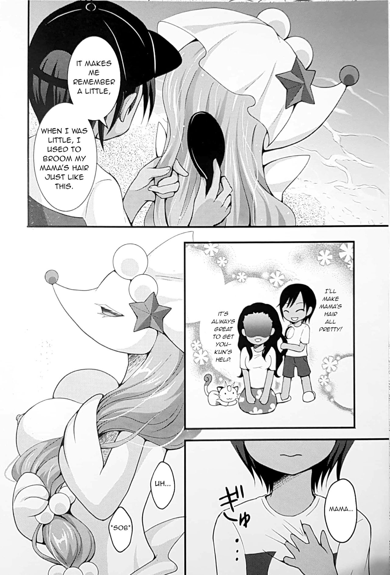 Shemale Ashirenu wa Homesick na You-kun no Mama Daikou page 5 full