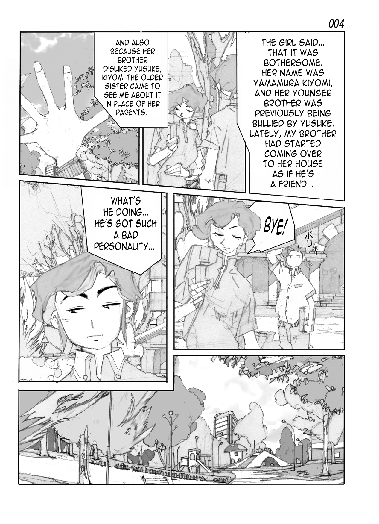 Kamo no Aji - Misako | Flavor of Duck: Misako page 6 full