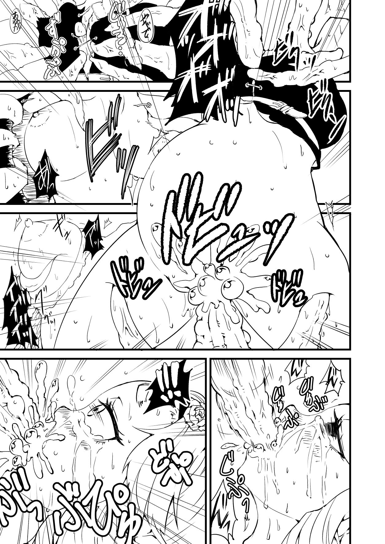 Shokuhan page 5 full