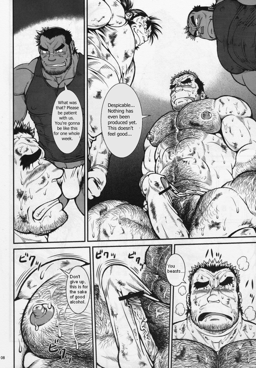 Otona no Kagaku ~Shouchuu no Dekiru made~ page 5 full