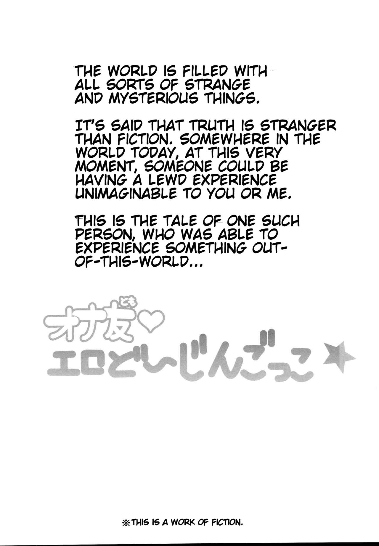 Onatomo!! Ero Doujin Gokko page 4 full