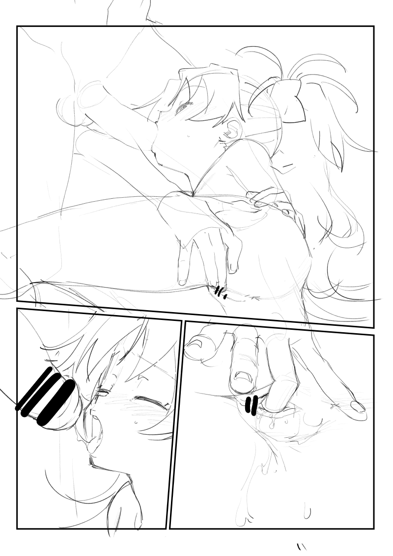 Kyouko! Suki da! page 2 full