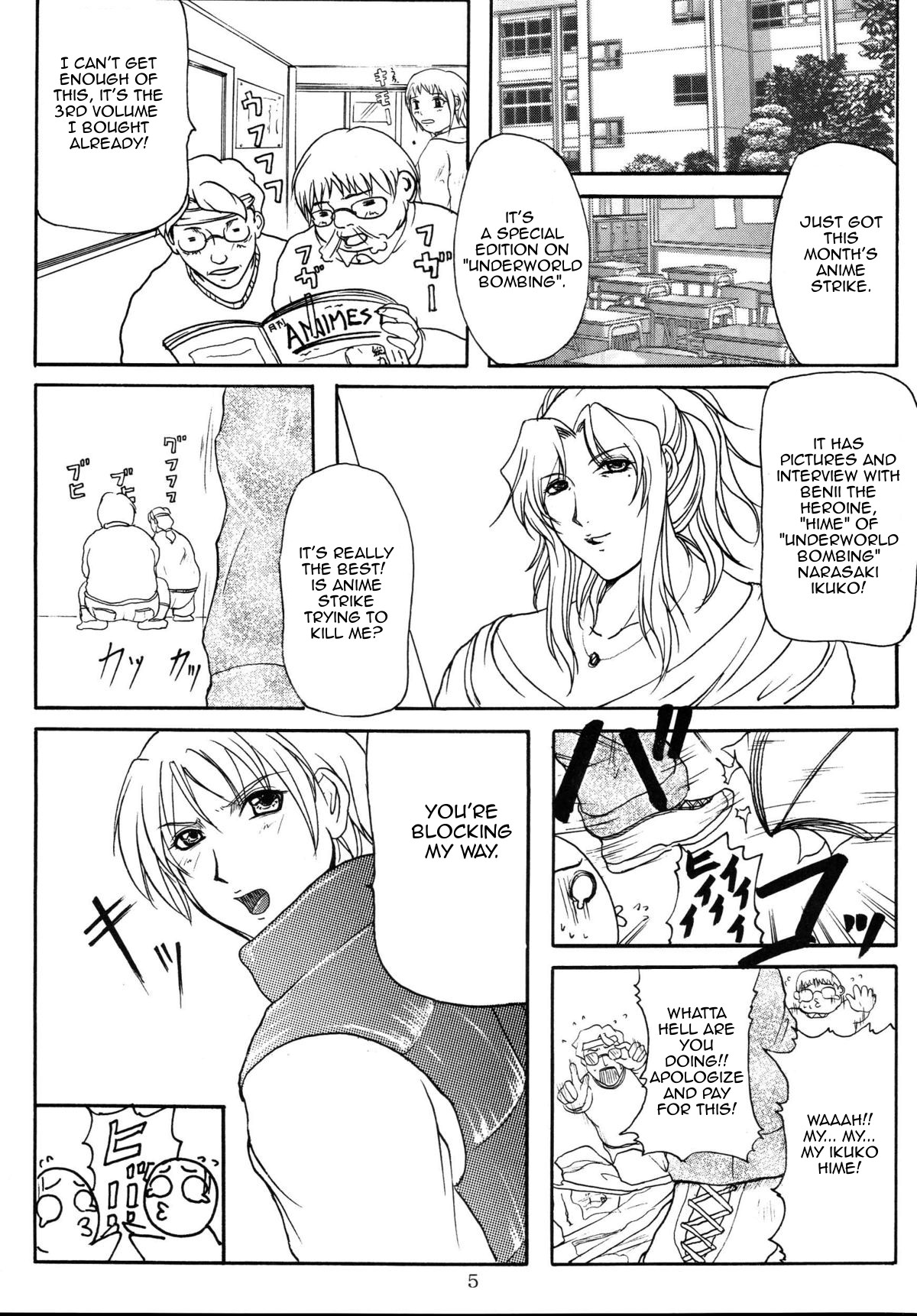 LOVEDRUG ~Okaa-san wa Amaenbou~ | LOVEDRUG ~Cuddled Mother~ page 4 full