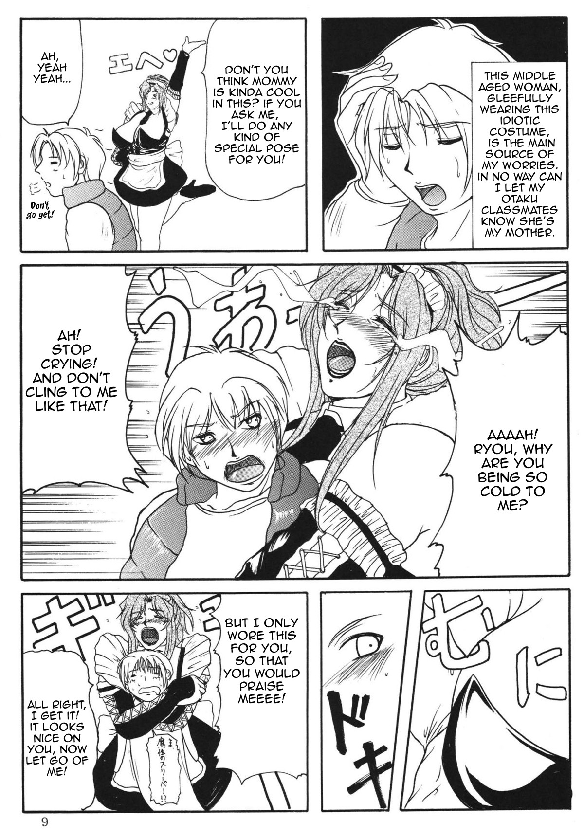 LOVEDRUG ~Okaa-san wa Amaenbou~ | LOVEDRUG ~Cuddled Mother~ page 8 full
