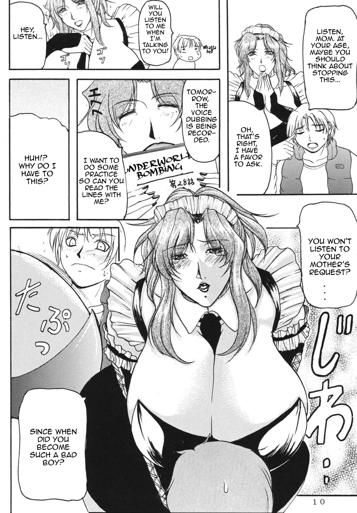 LOVEDRUG ~Okaa-san wa Amaenbou~ | LOVEDRUG ~Cuddled Mother~ page 9 full