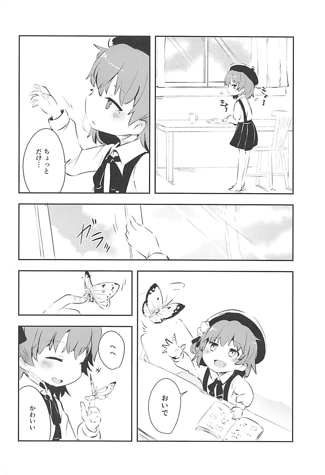 Believe in Reincarnation. page 3 full