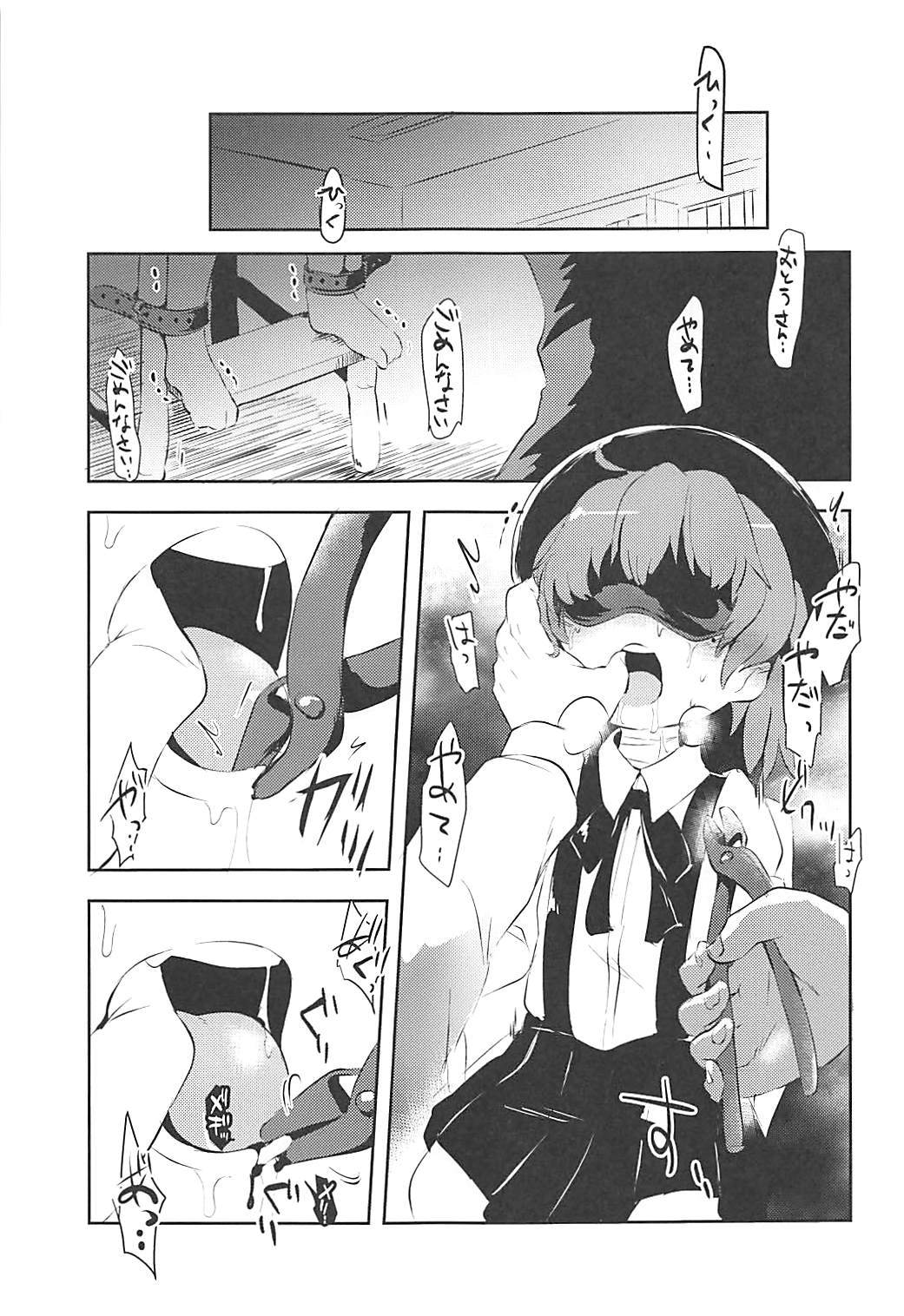 Believe in Reincarnation. page 6 full