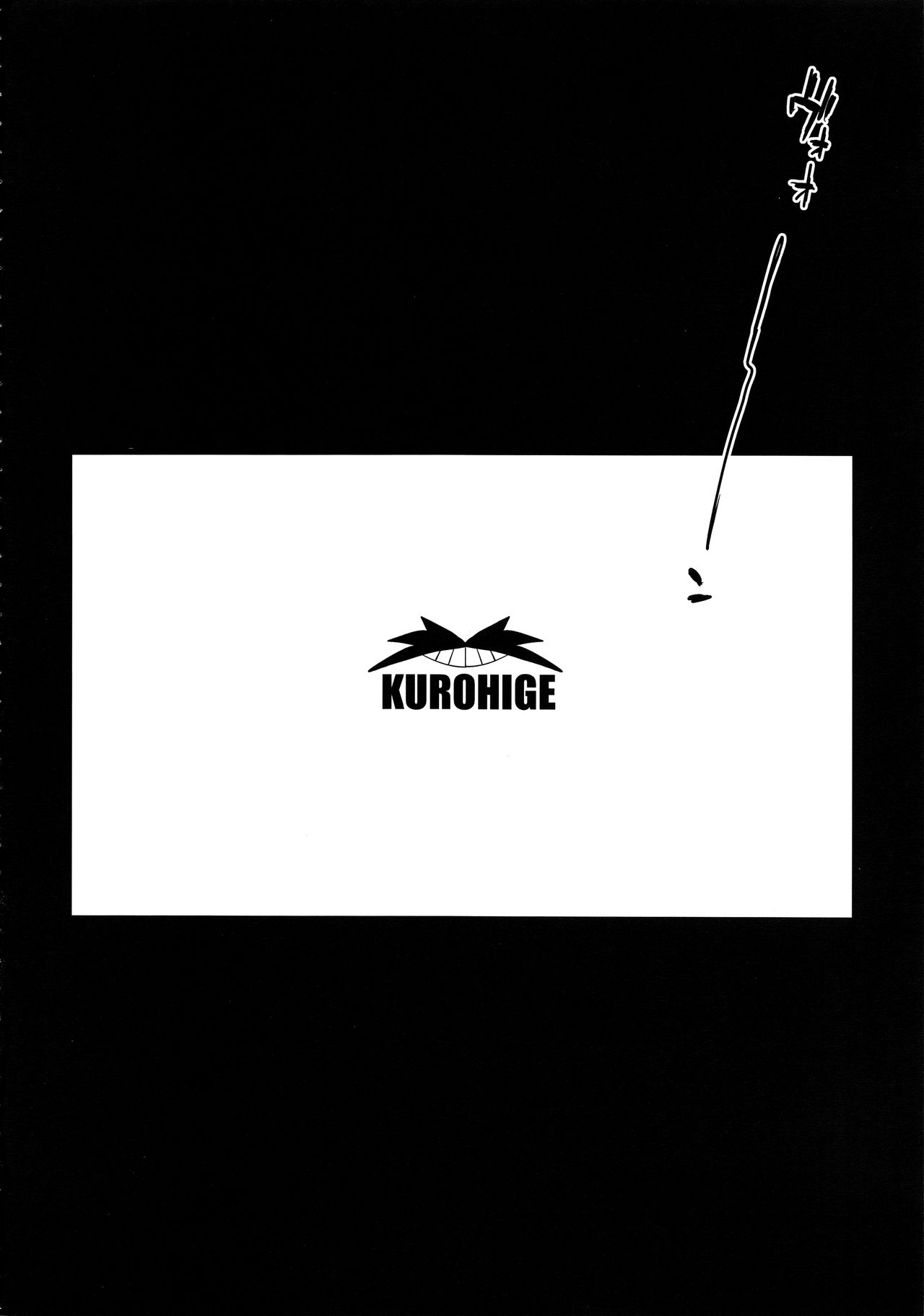 VR Astolfo page 4 full