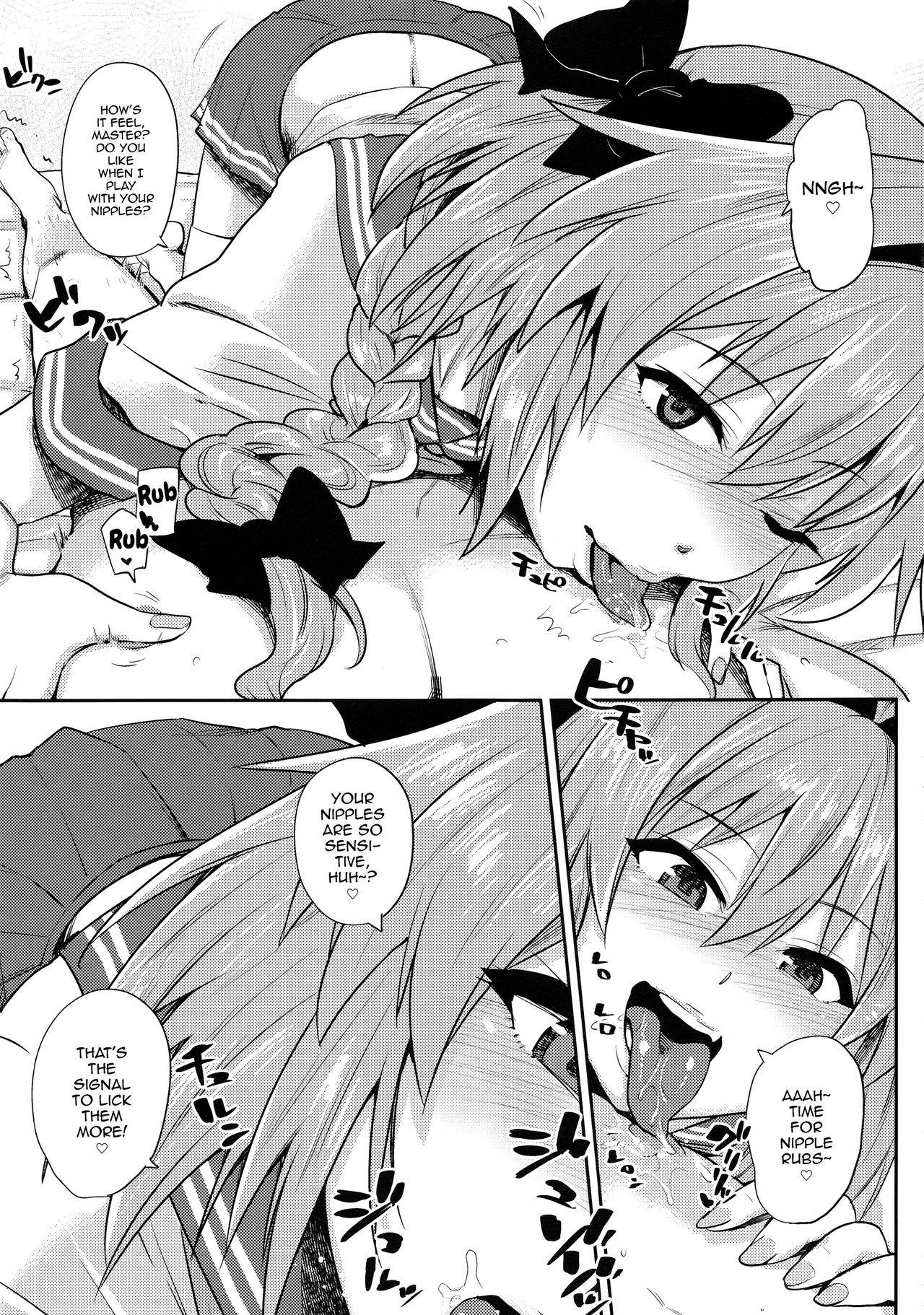 VR Astolfo page 7 full