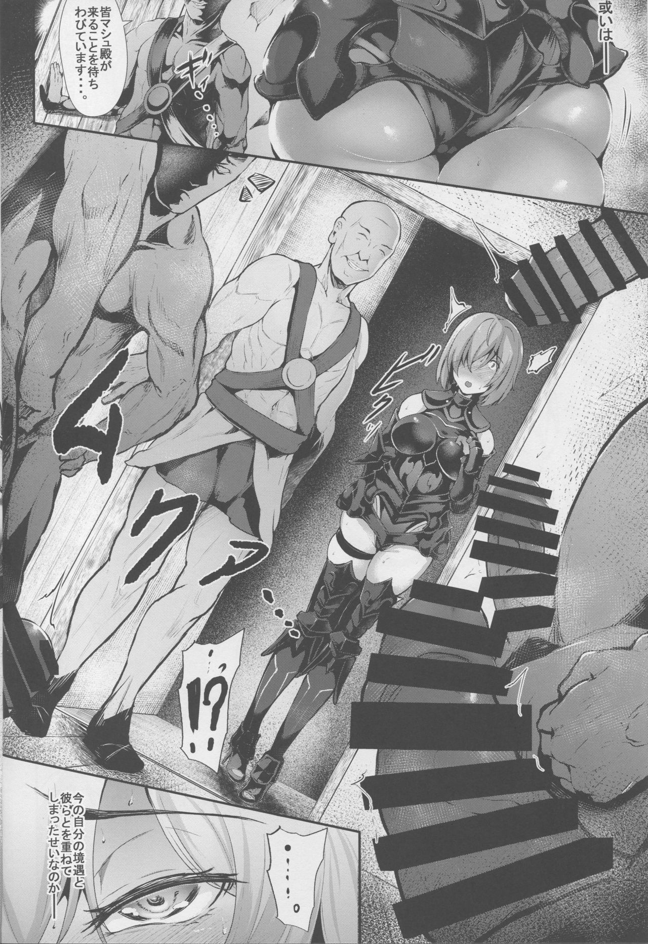 Nympho-mania? page 3 full