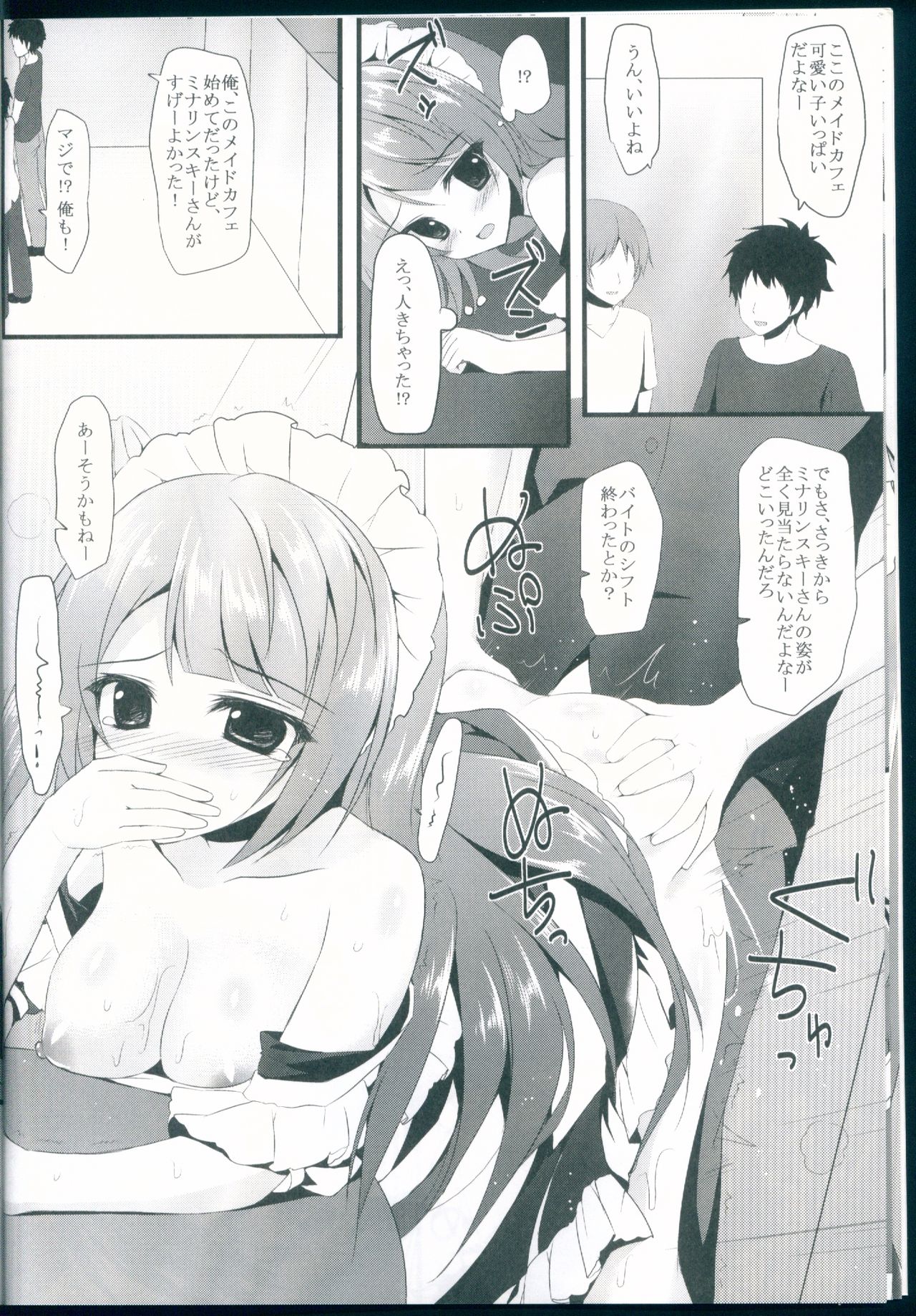 love service page 10 full