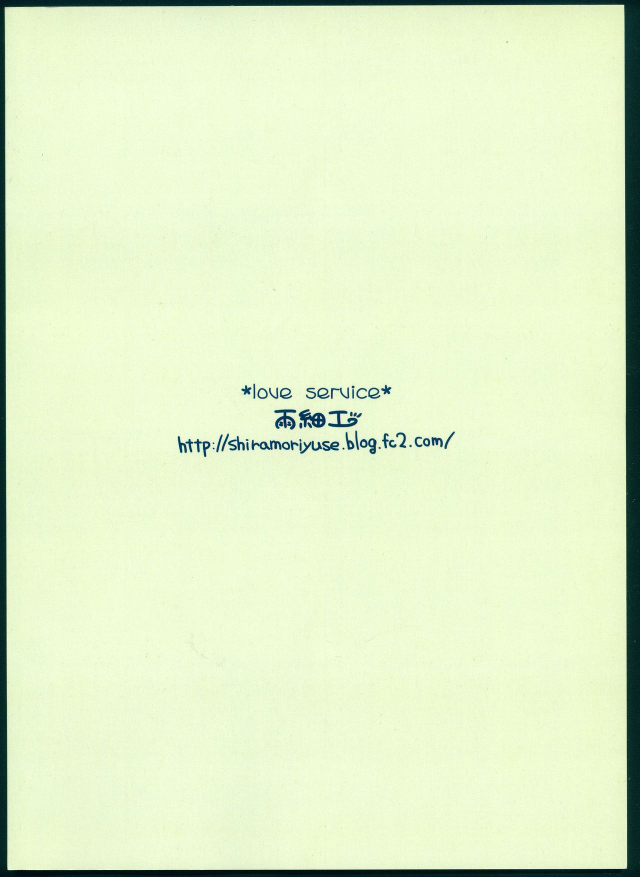 love service page 2 full