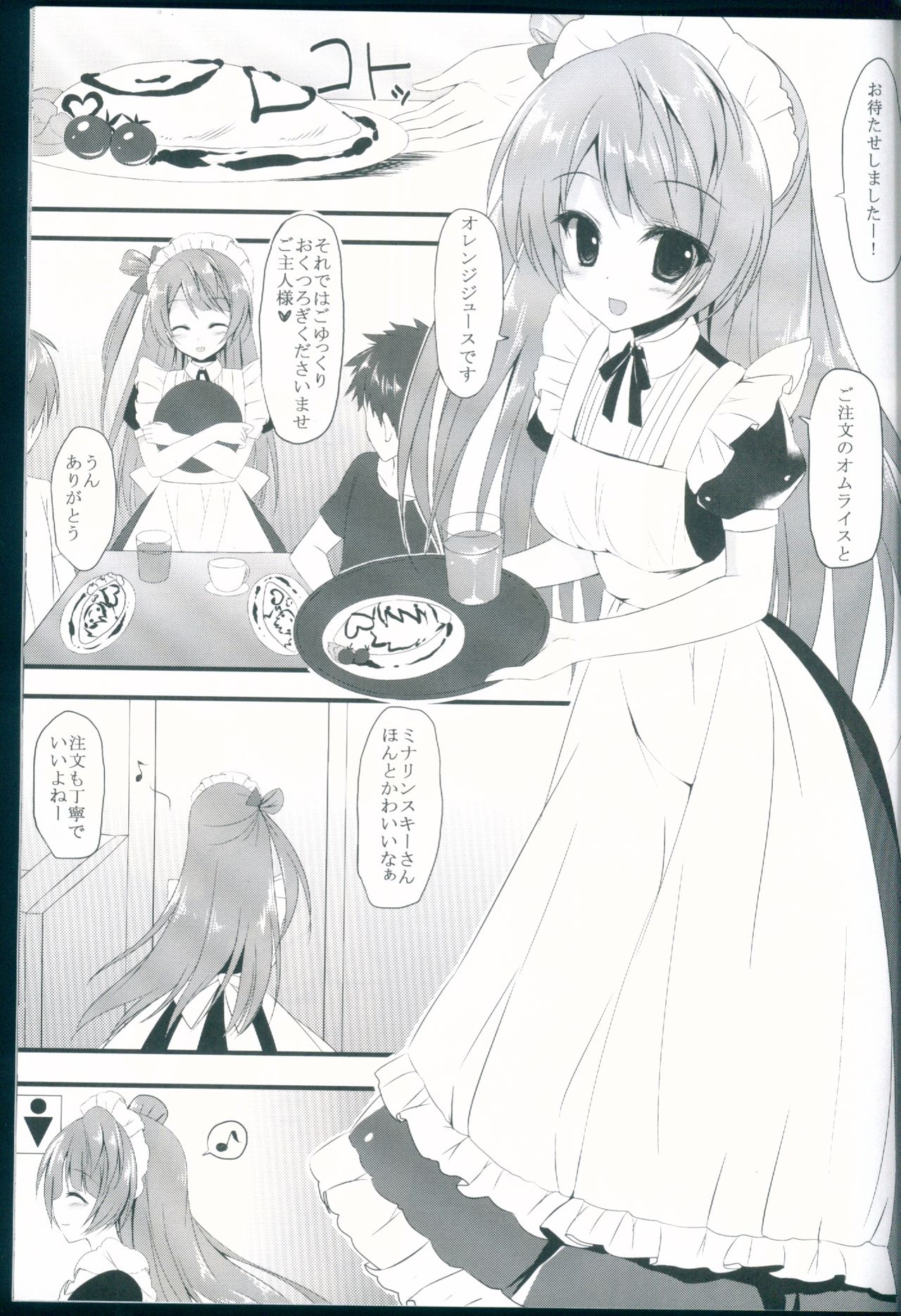 love service page 5 full