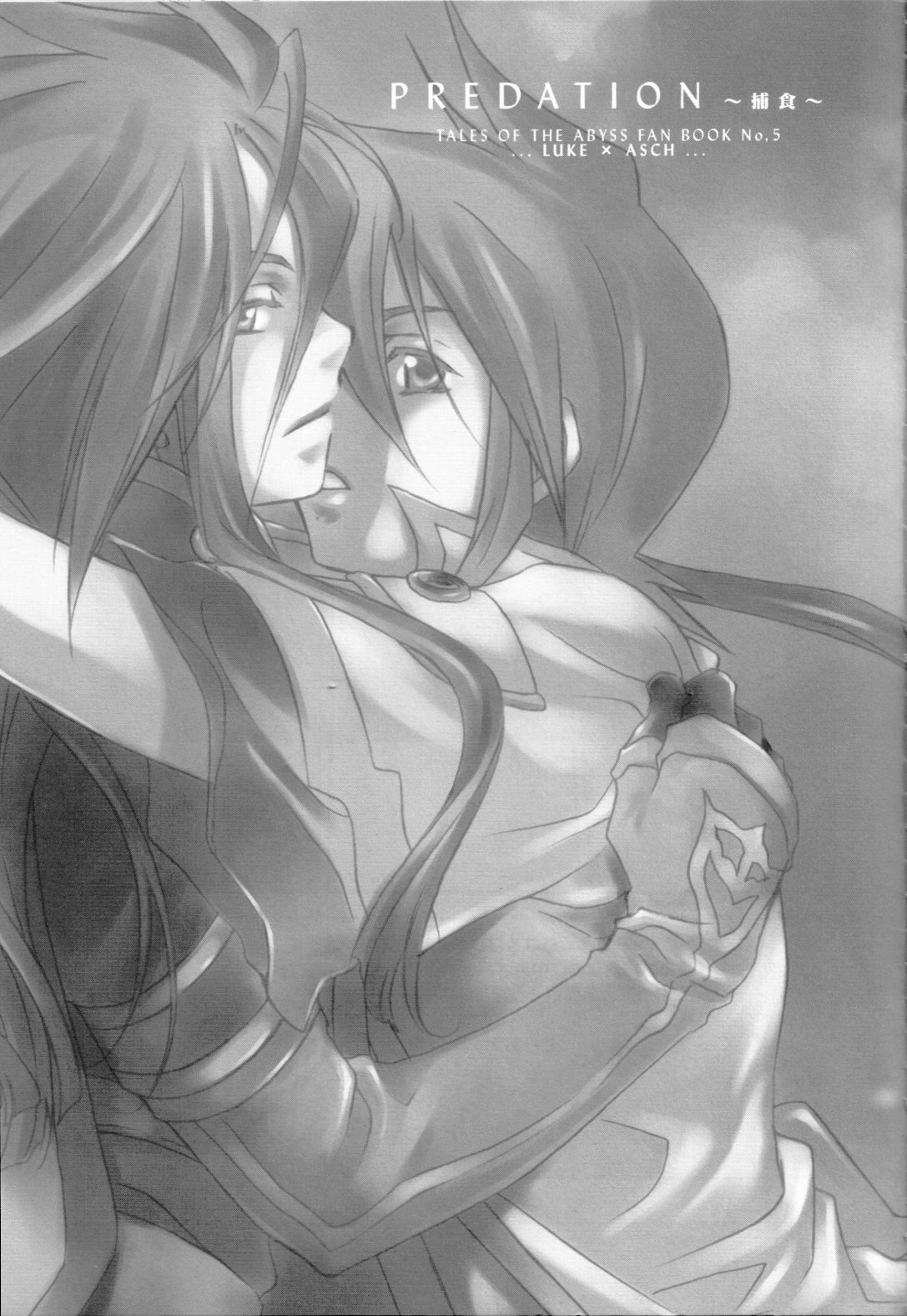 PREDATION page 2 full