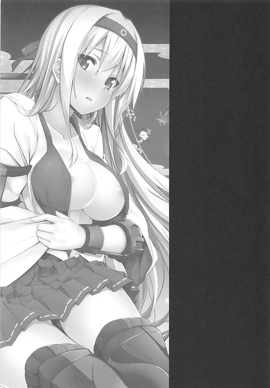 Shoukaku no Teitoku Nyuuiku Nisshi Matome Ban page 4 full