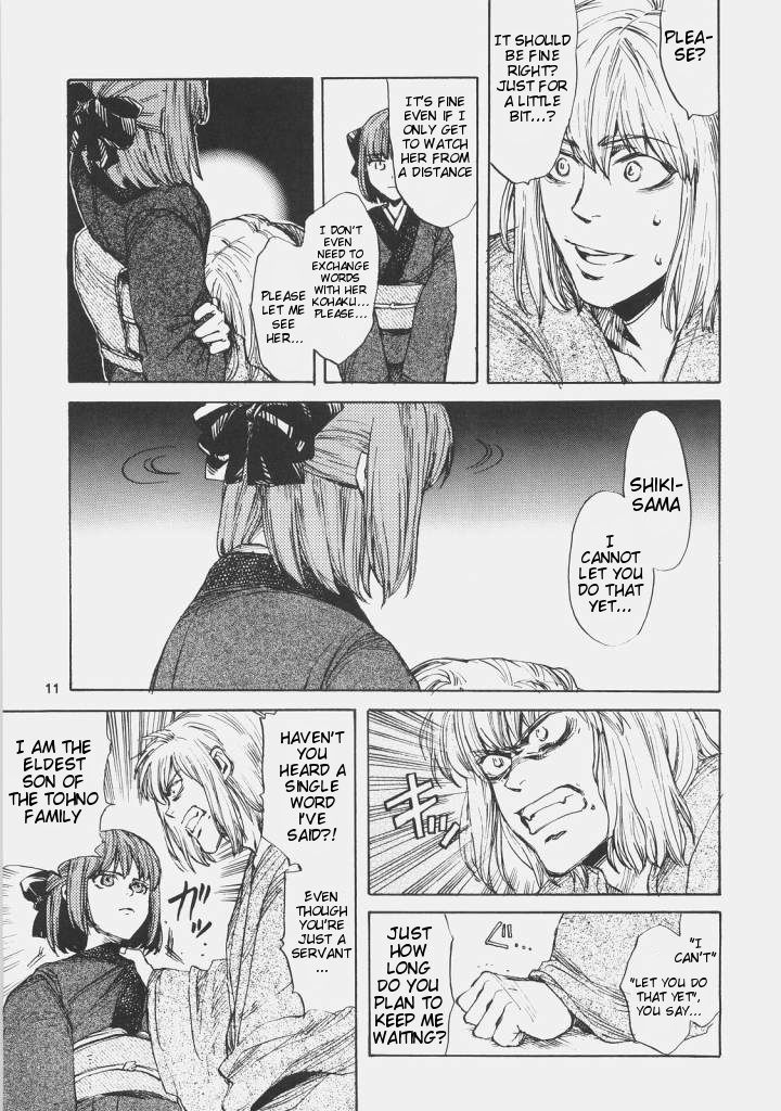 Dream in the sun page 10 full