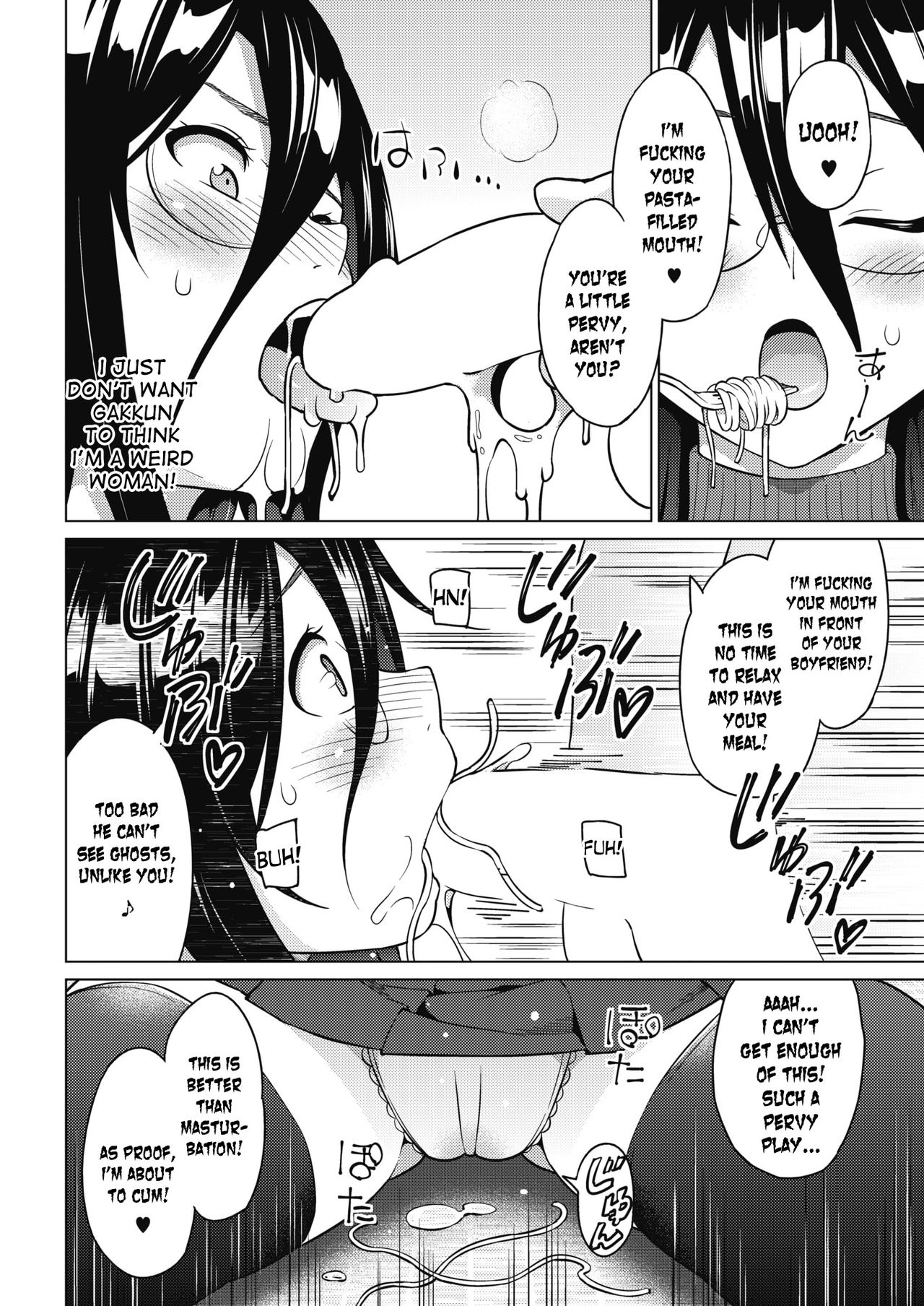 Tsukaretemo Koi ga Shitai! | Even If I’m Haunted by a Ghost, I still want to Fall in Love! page 6 full