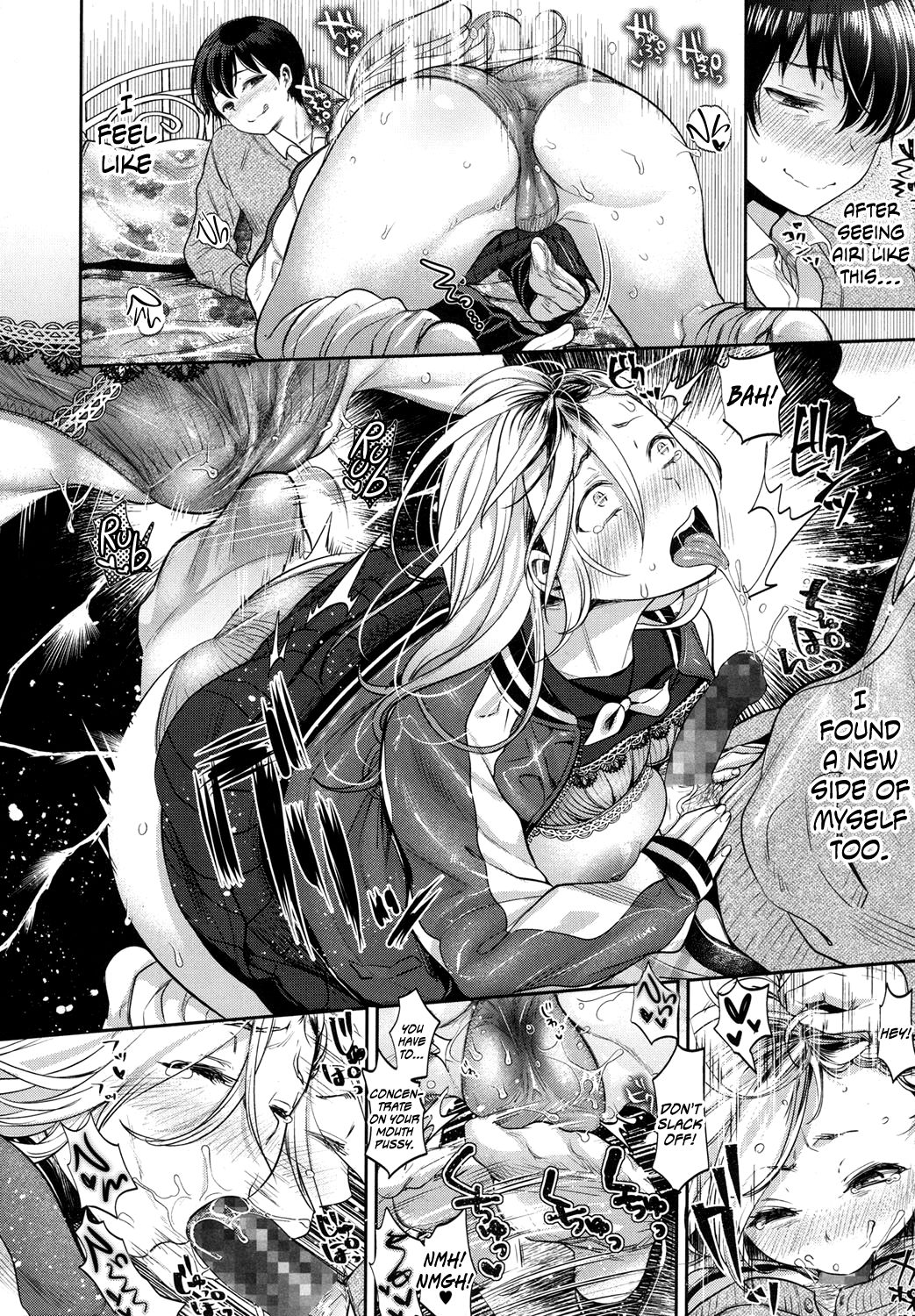 Complex Honey page 10 full