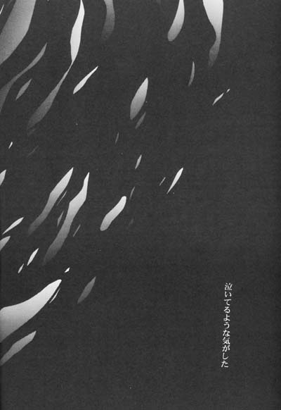 ZILCH #3 Hitotsu Kanzen Naru Kiseki no Ooi no Shita page 4 full