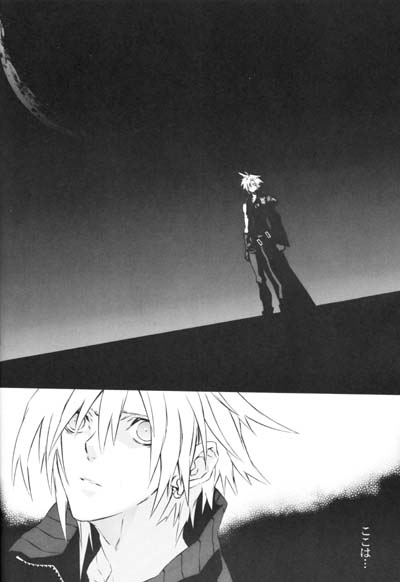 ZILCH #3 Hitotsu Kanzen Naru Kiseki no Ooi no Shita page 6 full