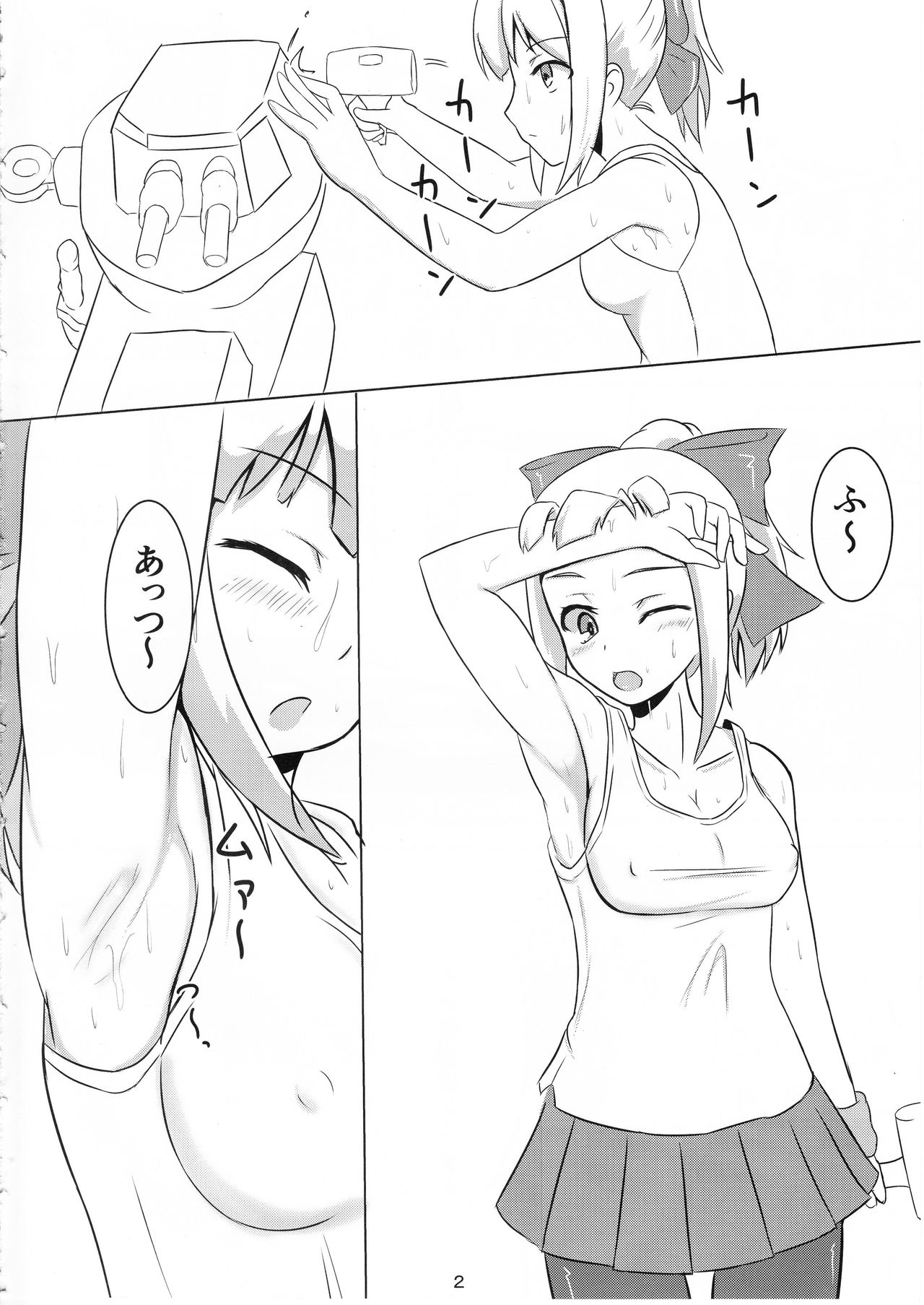 HOT SPICE! 3 page 3 full