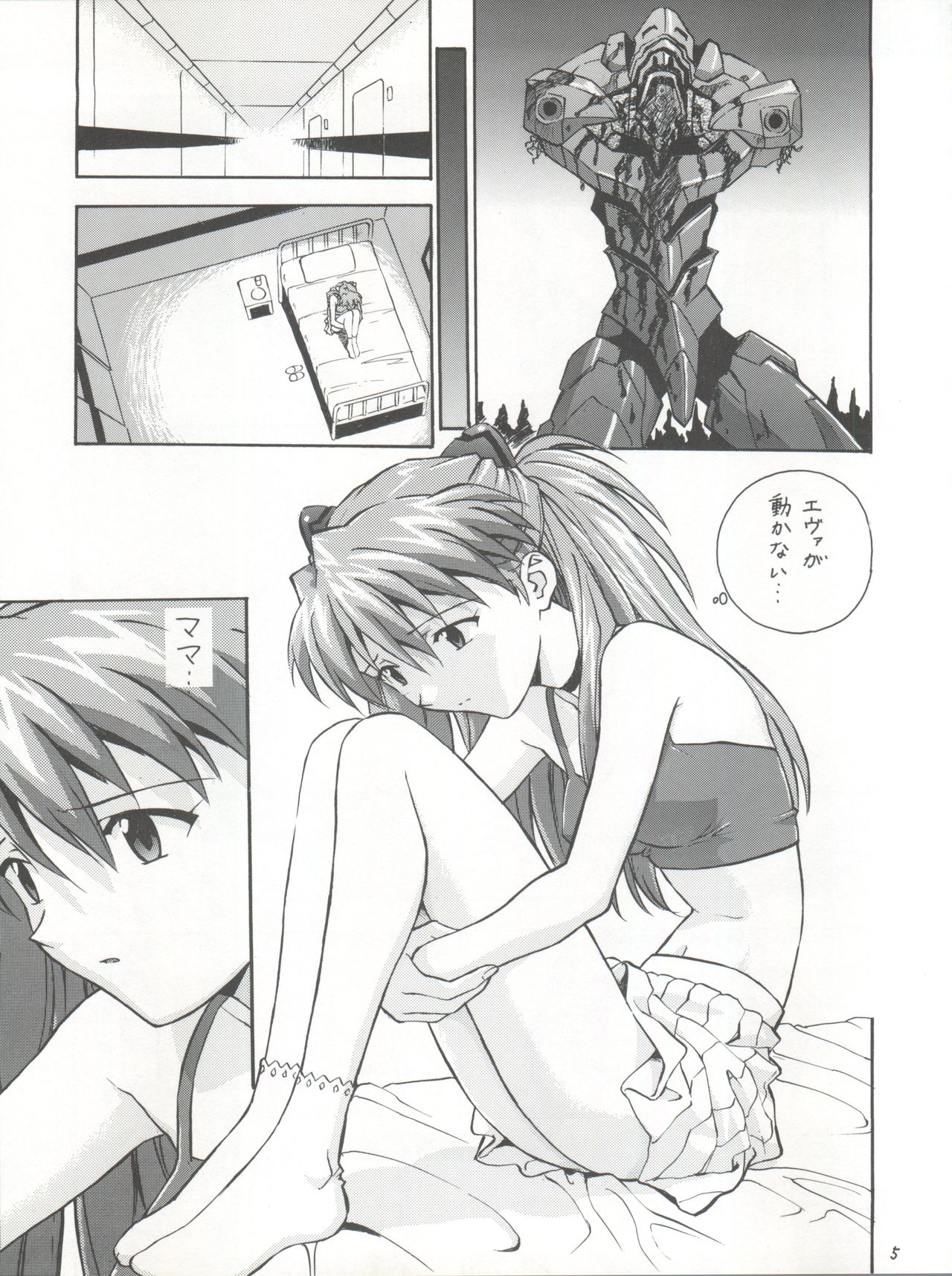 Pure page 5 full