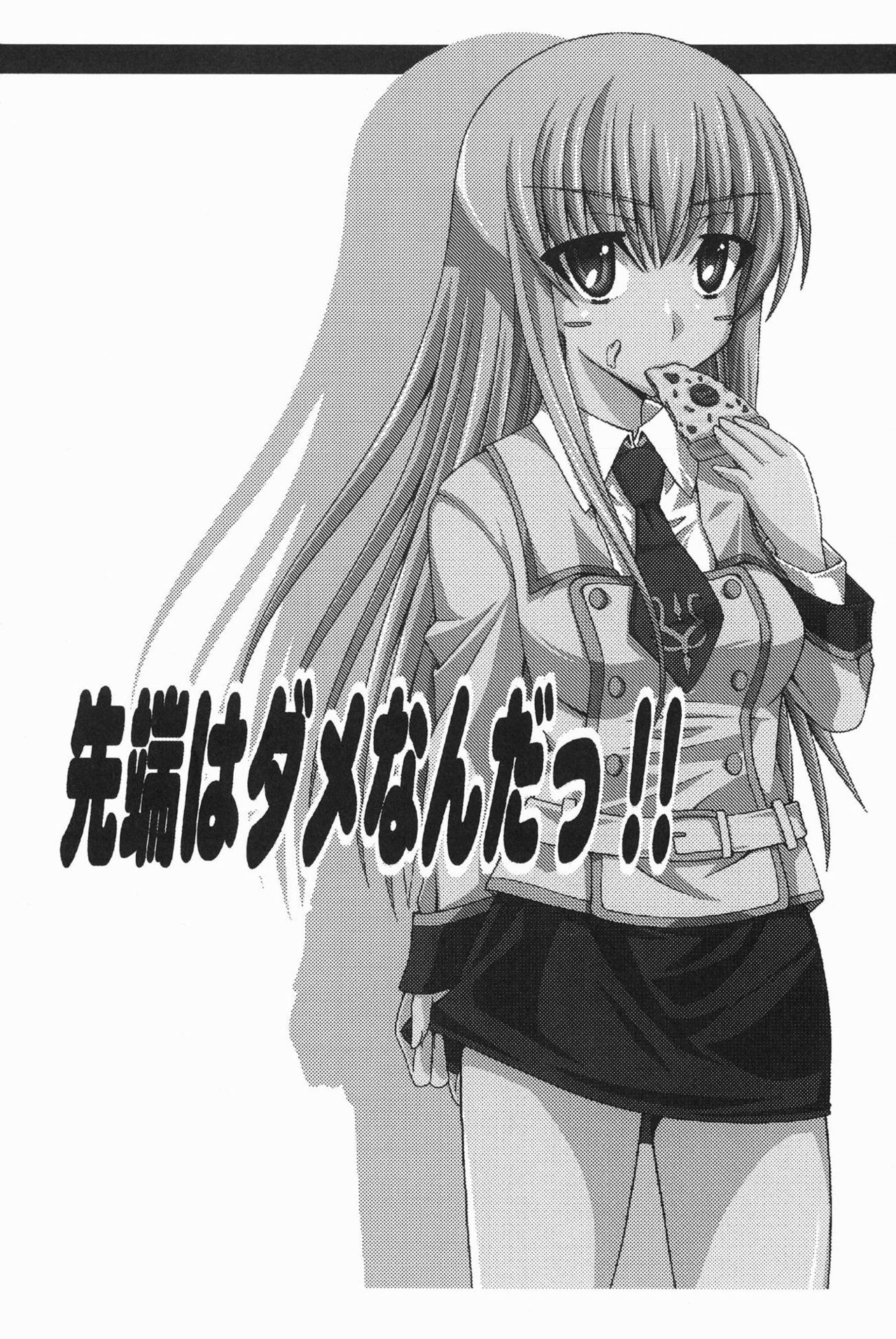 Sentan wa Dame nanda! page 2 full