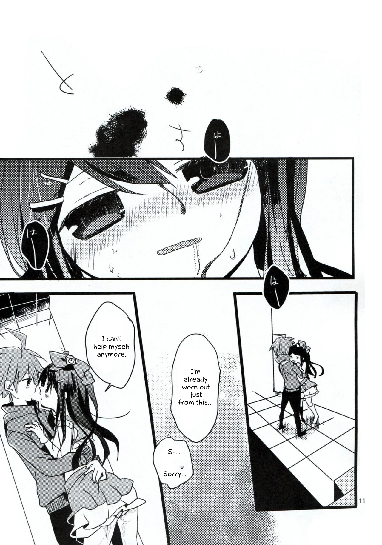 Bluetears page 10 full