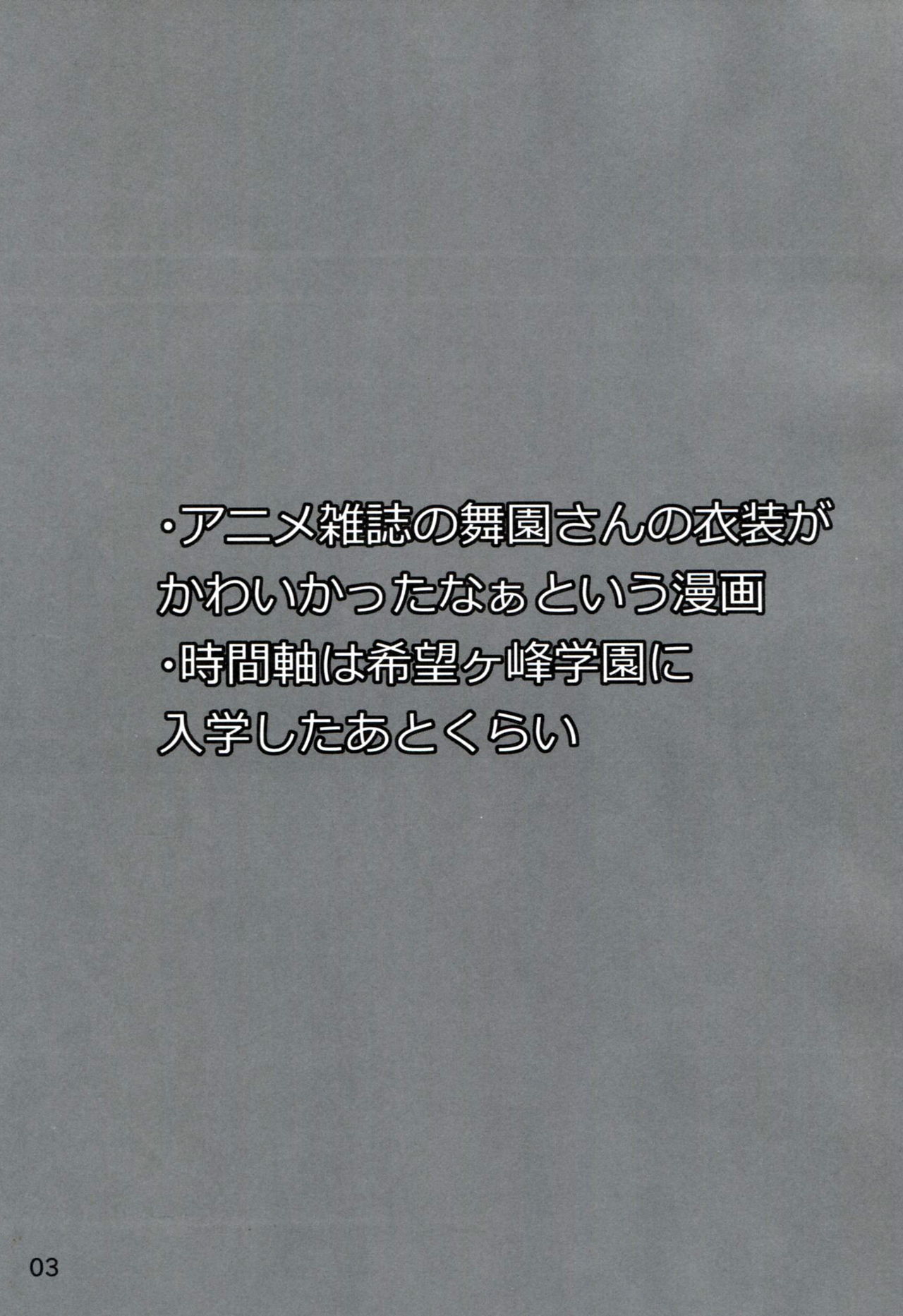 Bluetears page 2 full