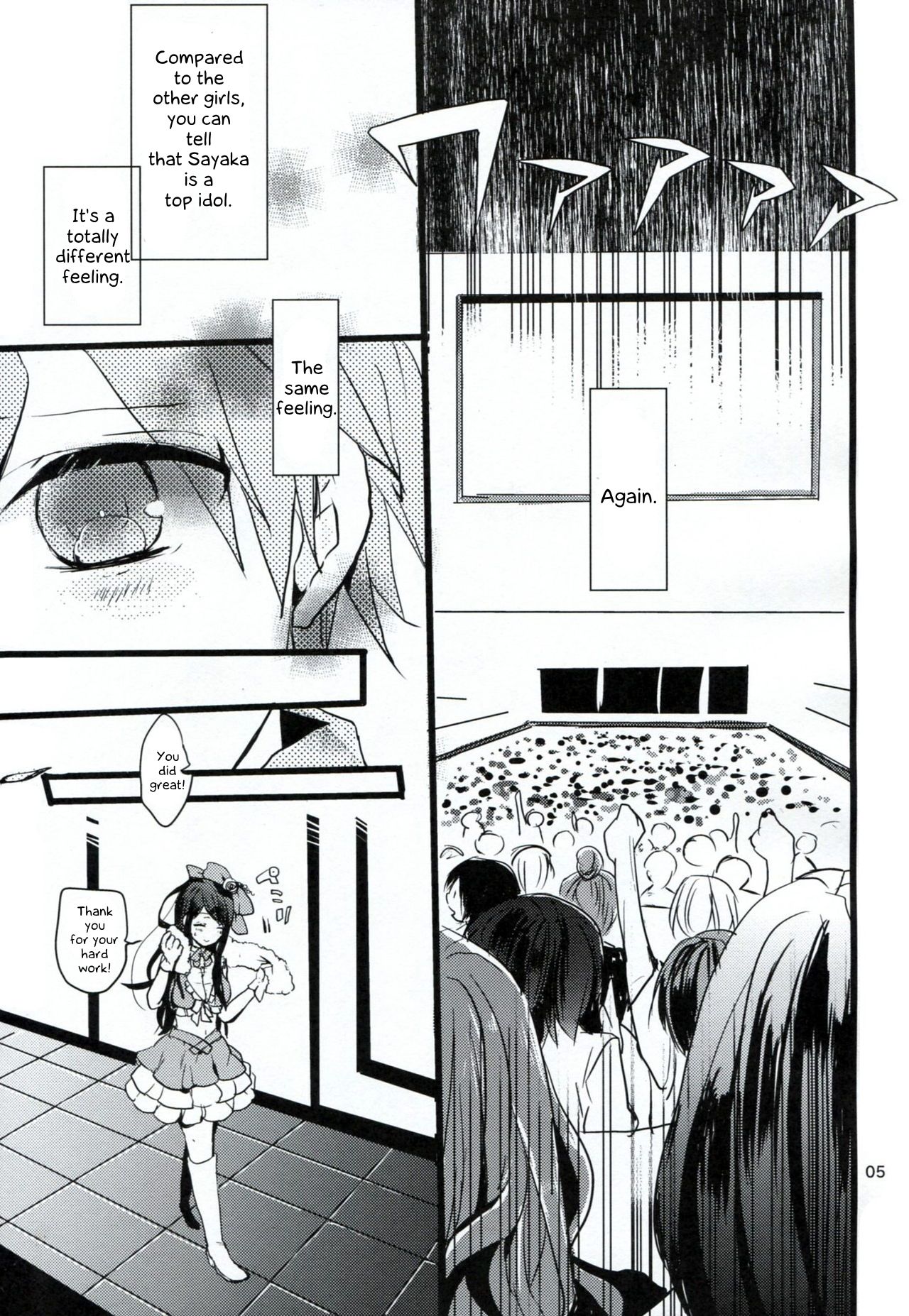 Bluetears page 4 full