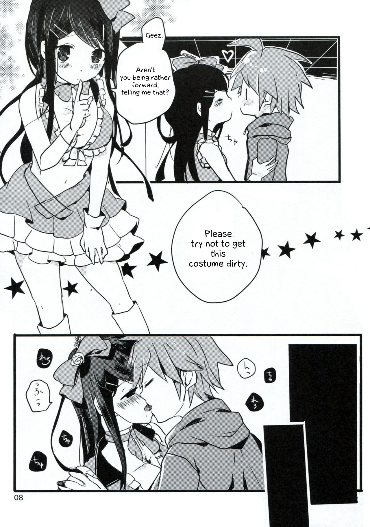 Bluetears page 7 full