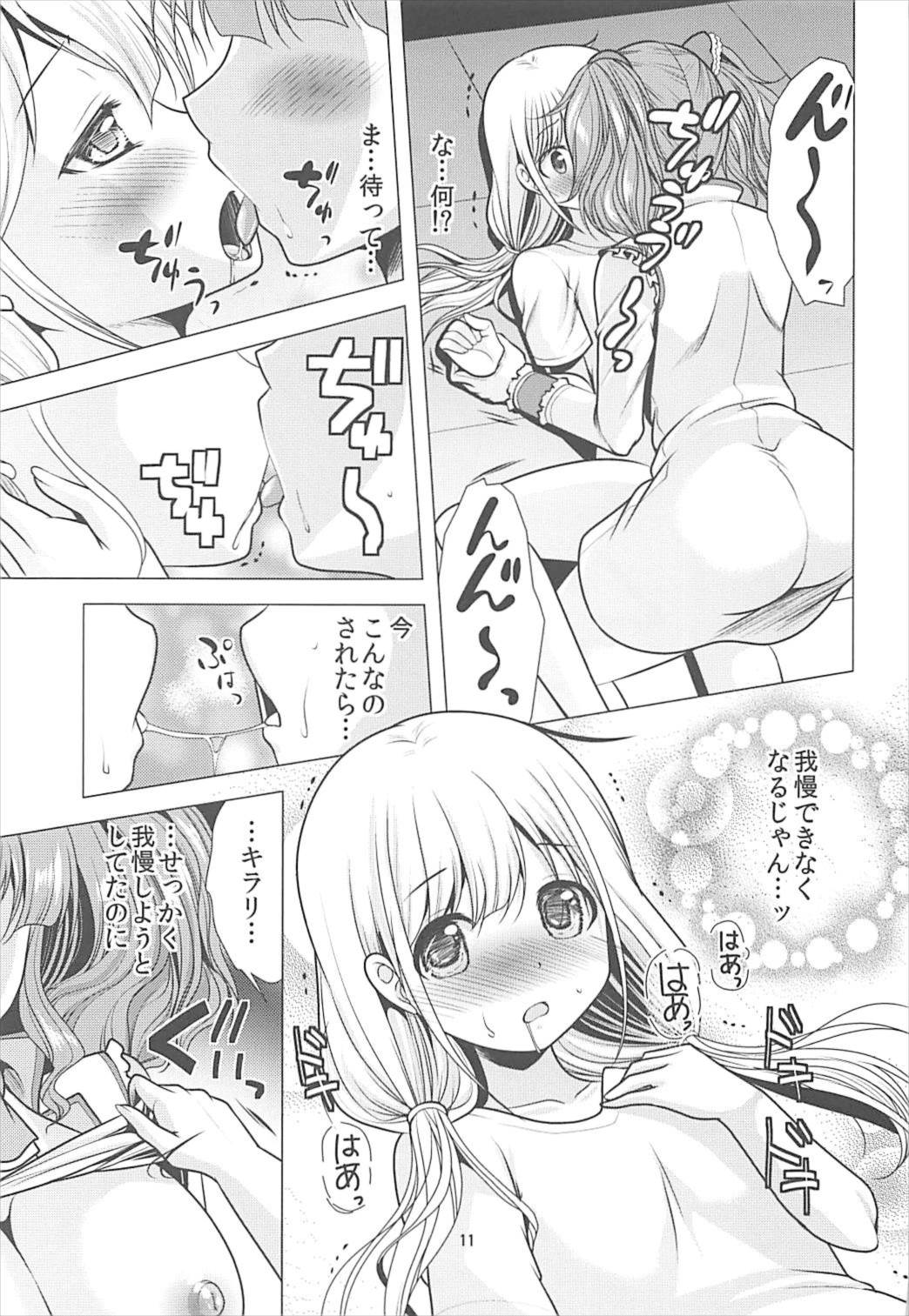 Kimi Ii Karada shiteru ne Happy Happy Twin ni Iranai? page 10 full