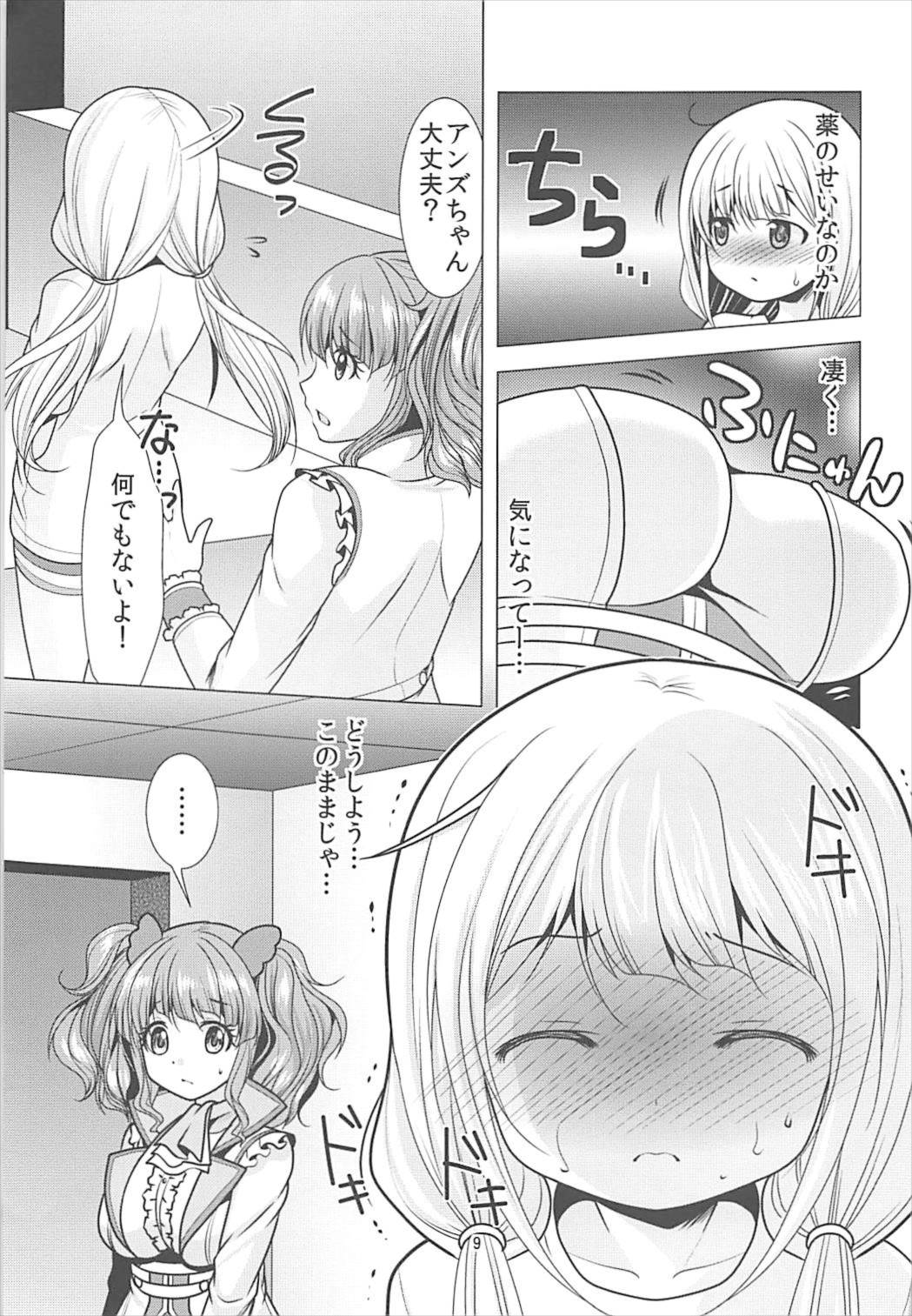Kimi Ii Karada shiteru ne Happy Happy Twin ni Iranai? page 8 full