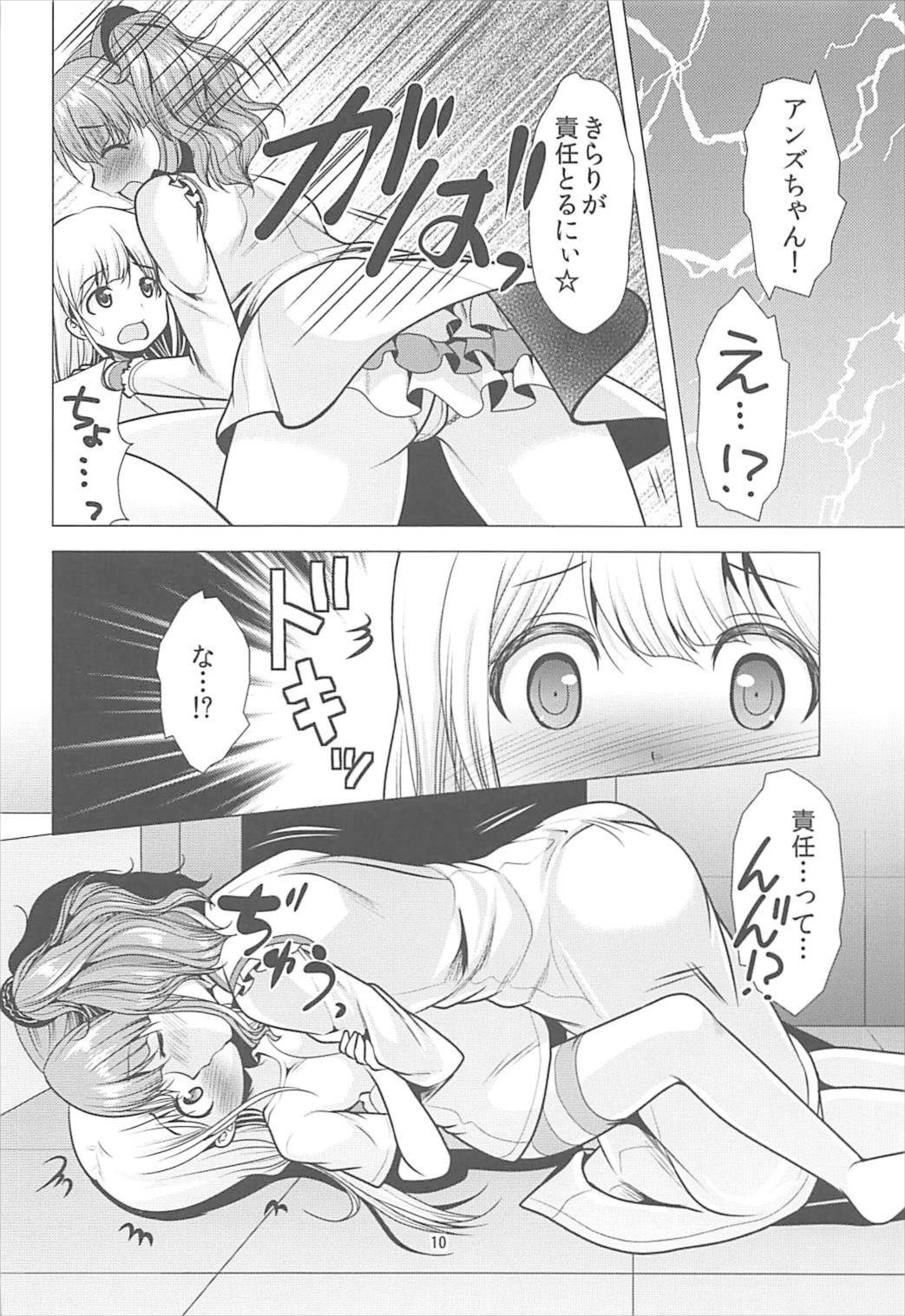 Kimi Ii Karada shiteru ne Happy Happy Twin ni Iranai? page 9 full
