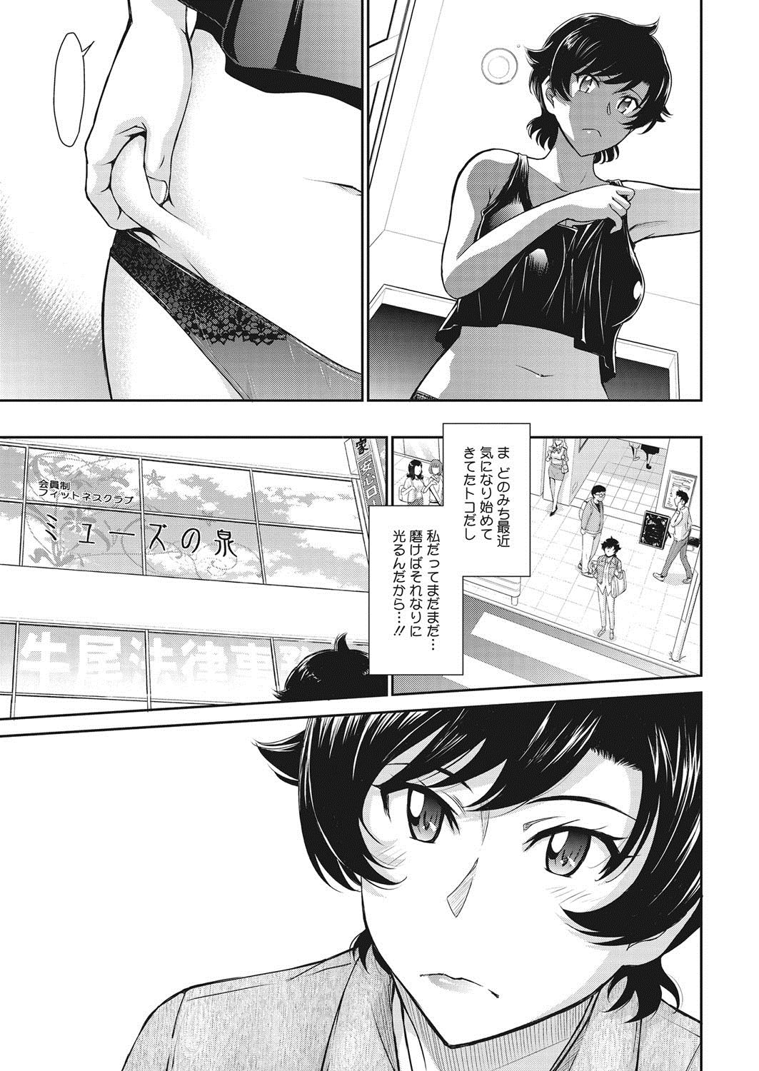 Let's get Physical page 3 full