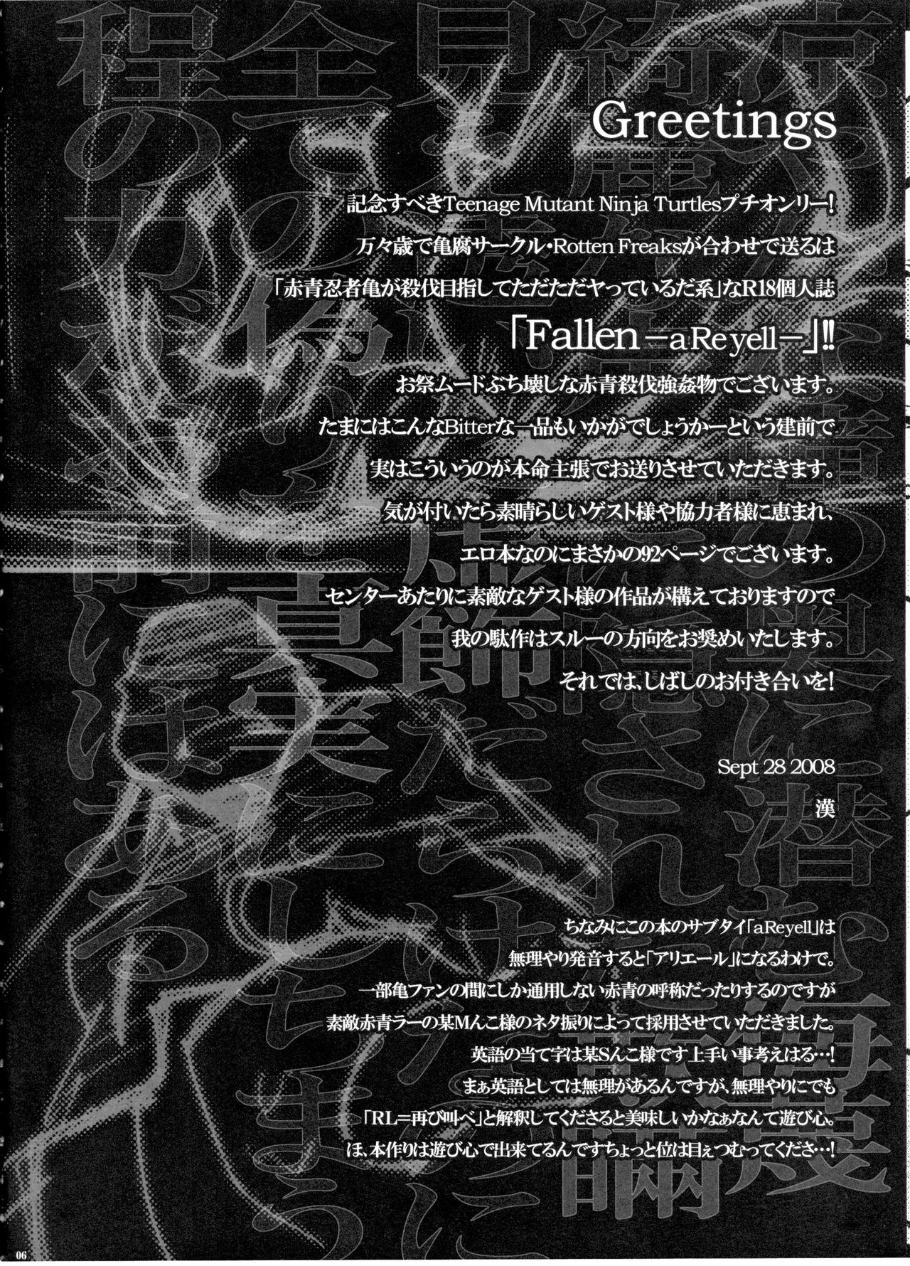 FALLEN page 5 full