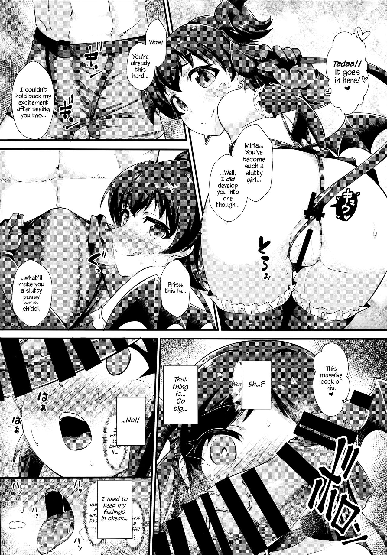 Saimin Arisu -Kakusei no Chidol- page 10 full