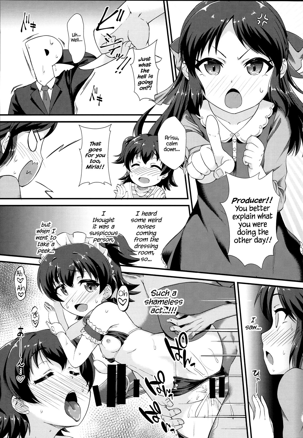 Saimin Arisu -Kakusei no Chidol- page 3 full