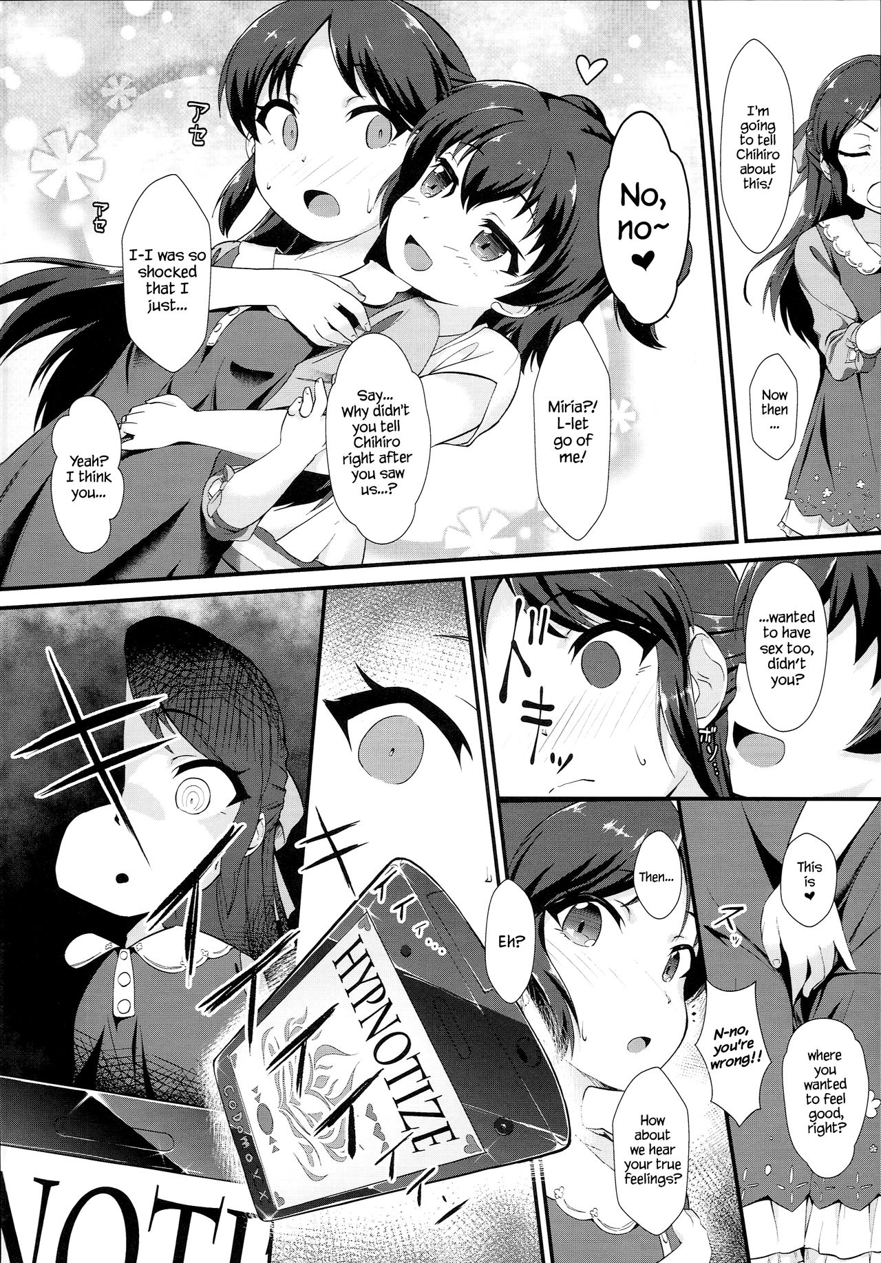 Saimin Arisu -Kakusei no Chidol- page 4 full