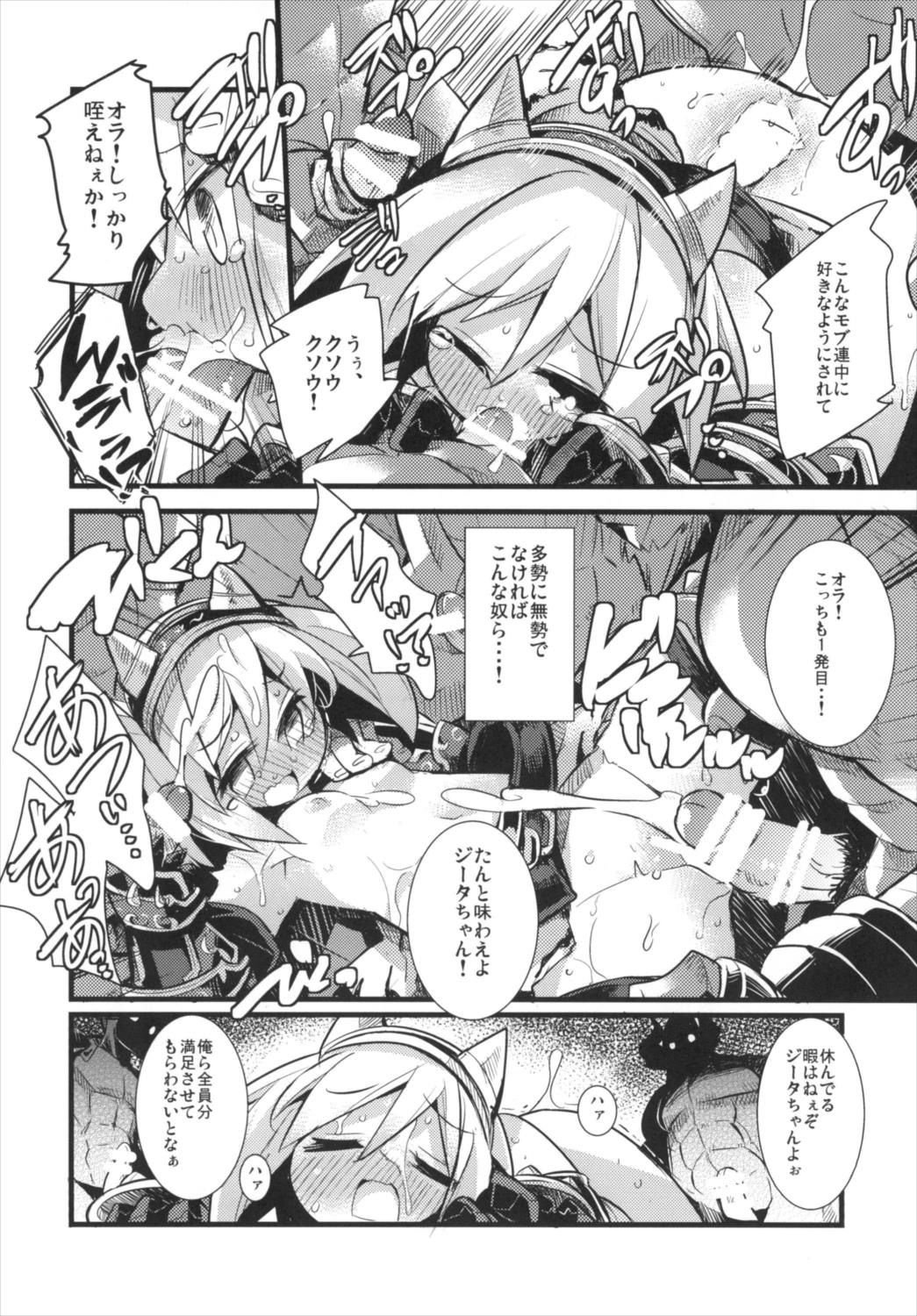 Djeeta-chan Shichihenge!! page 10 full