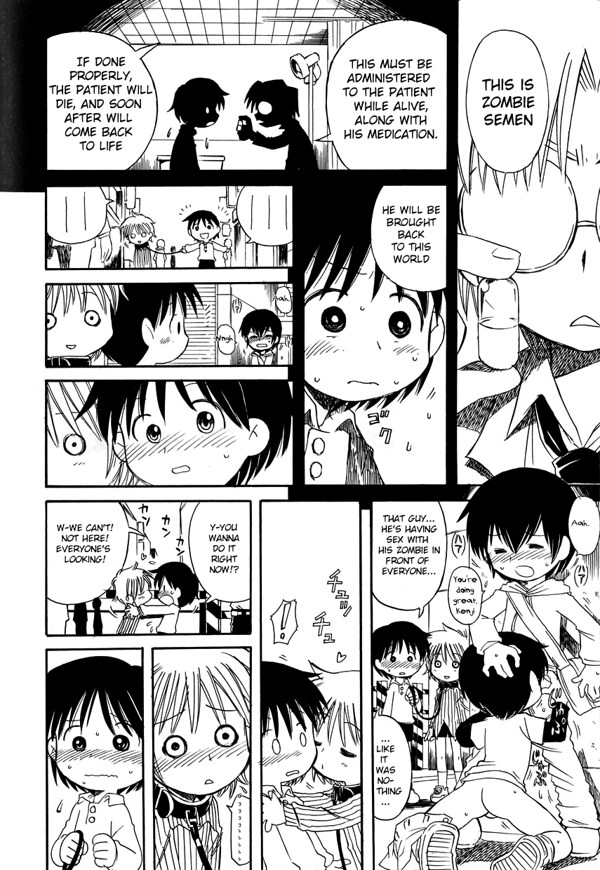 Ikitoshi Shiseru page 8 full