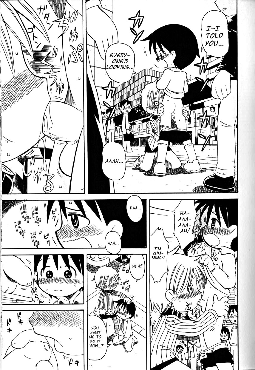 Ikitoshi Shiseru page 9 full