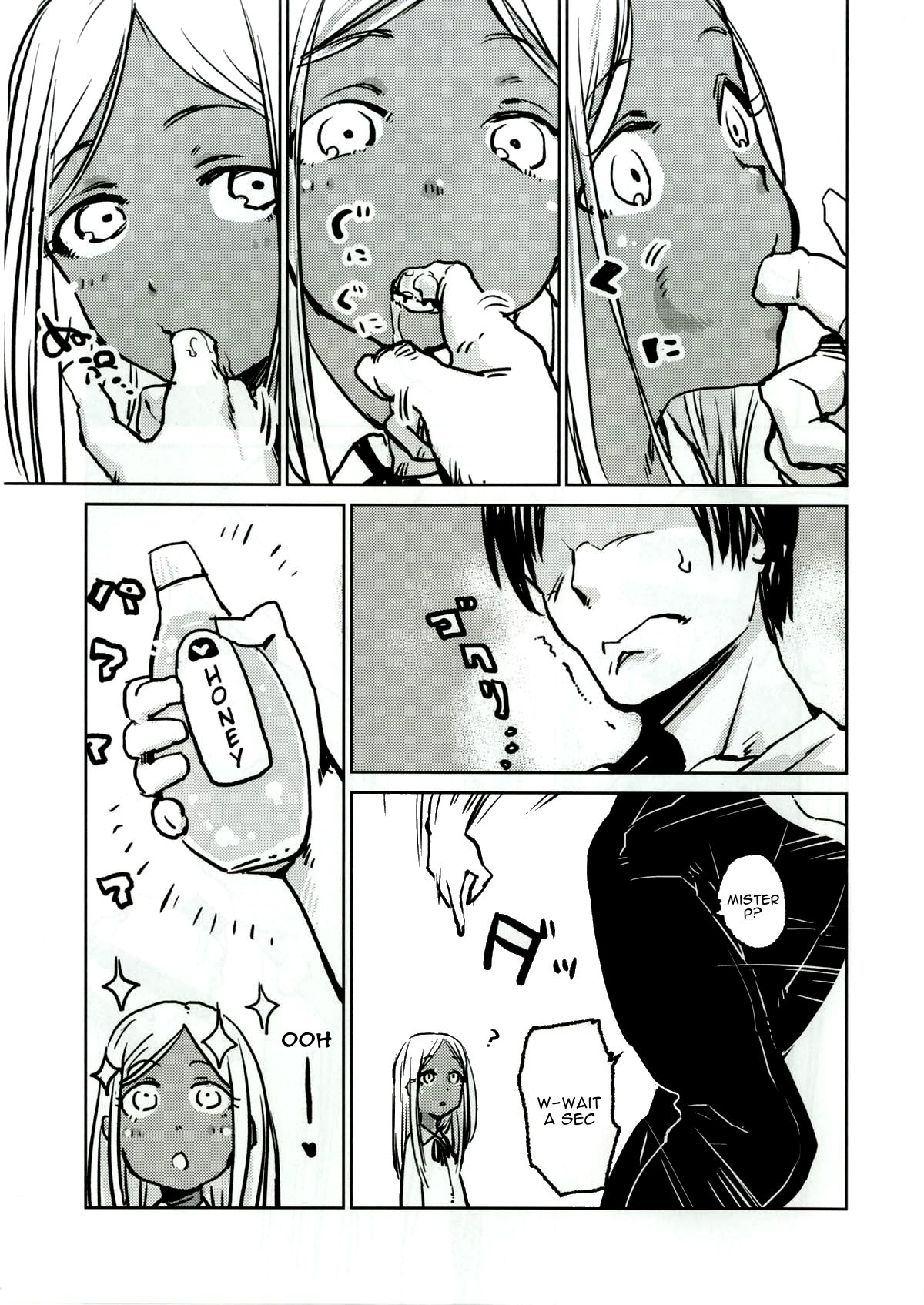 Layla-san to Issho | With Layla page 6 full