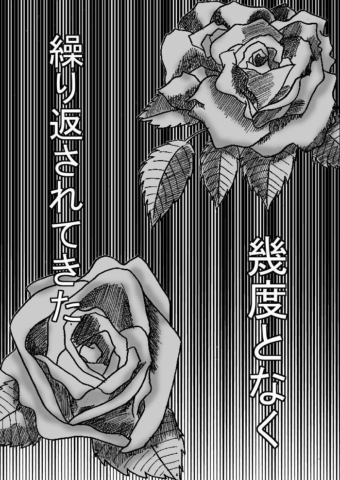 ふわり女神 page 6 full