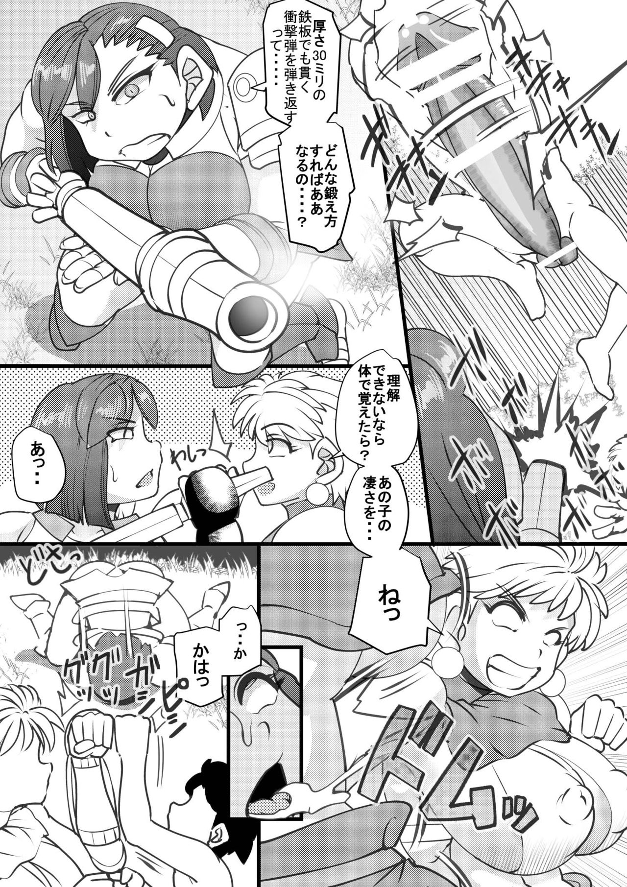 Uchi no Joseito Zenin Haramaseta Kedamono ga Anta no Gakuen ni Iku Rashii yo? 22 page 10 full