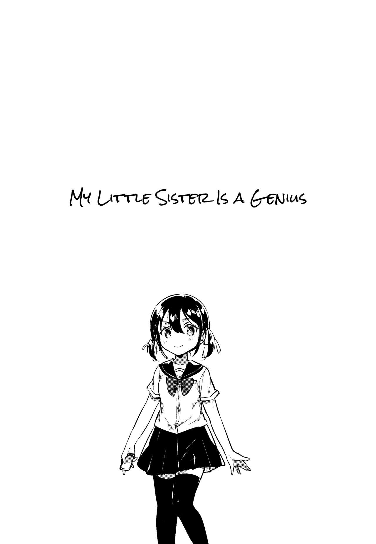 Imouto wa Genius + Omake | My Little Sister Is a Genius + Bonus Story page 3 full