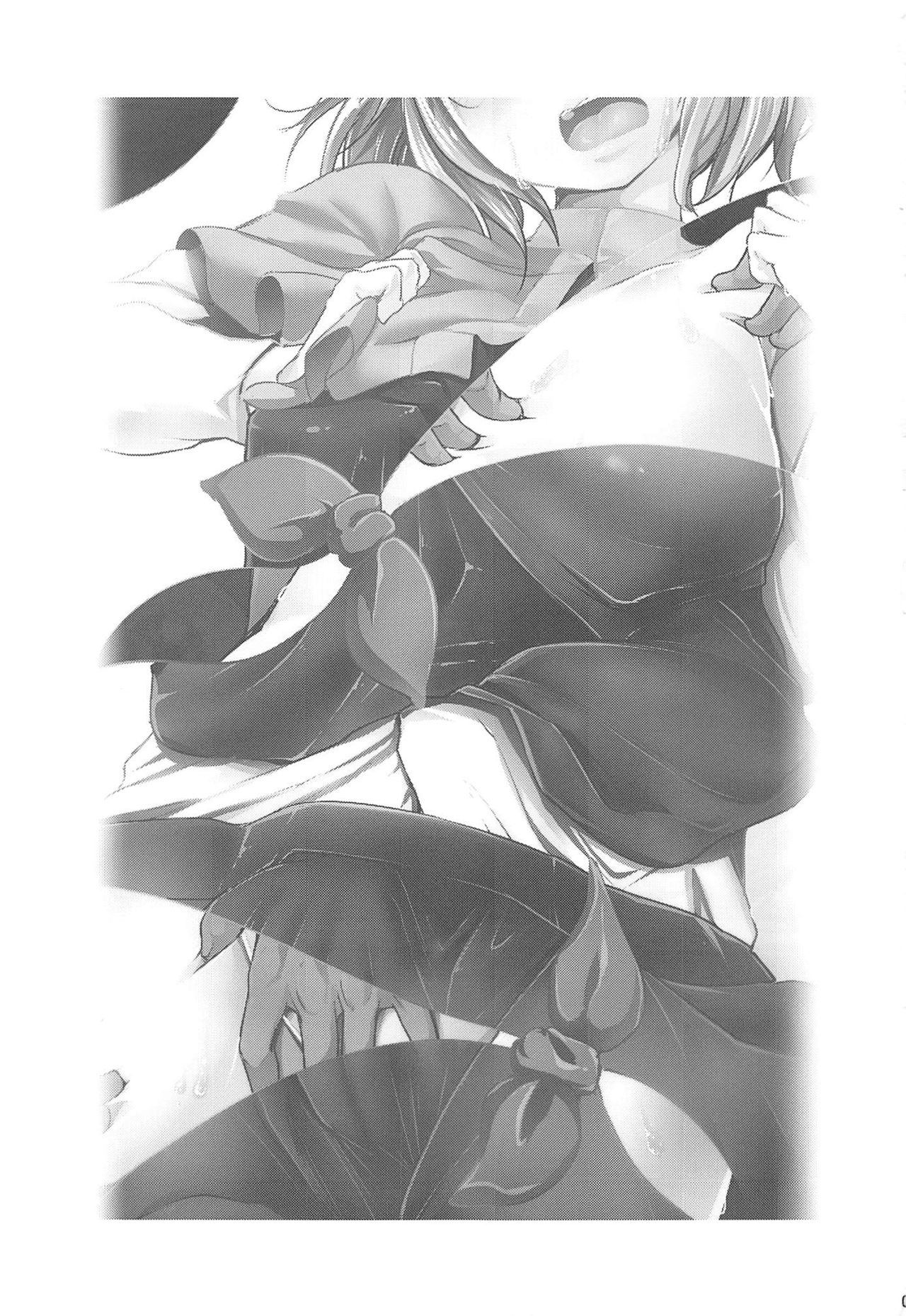 Sukima Hame page 2 full