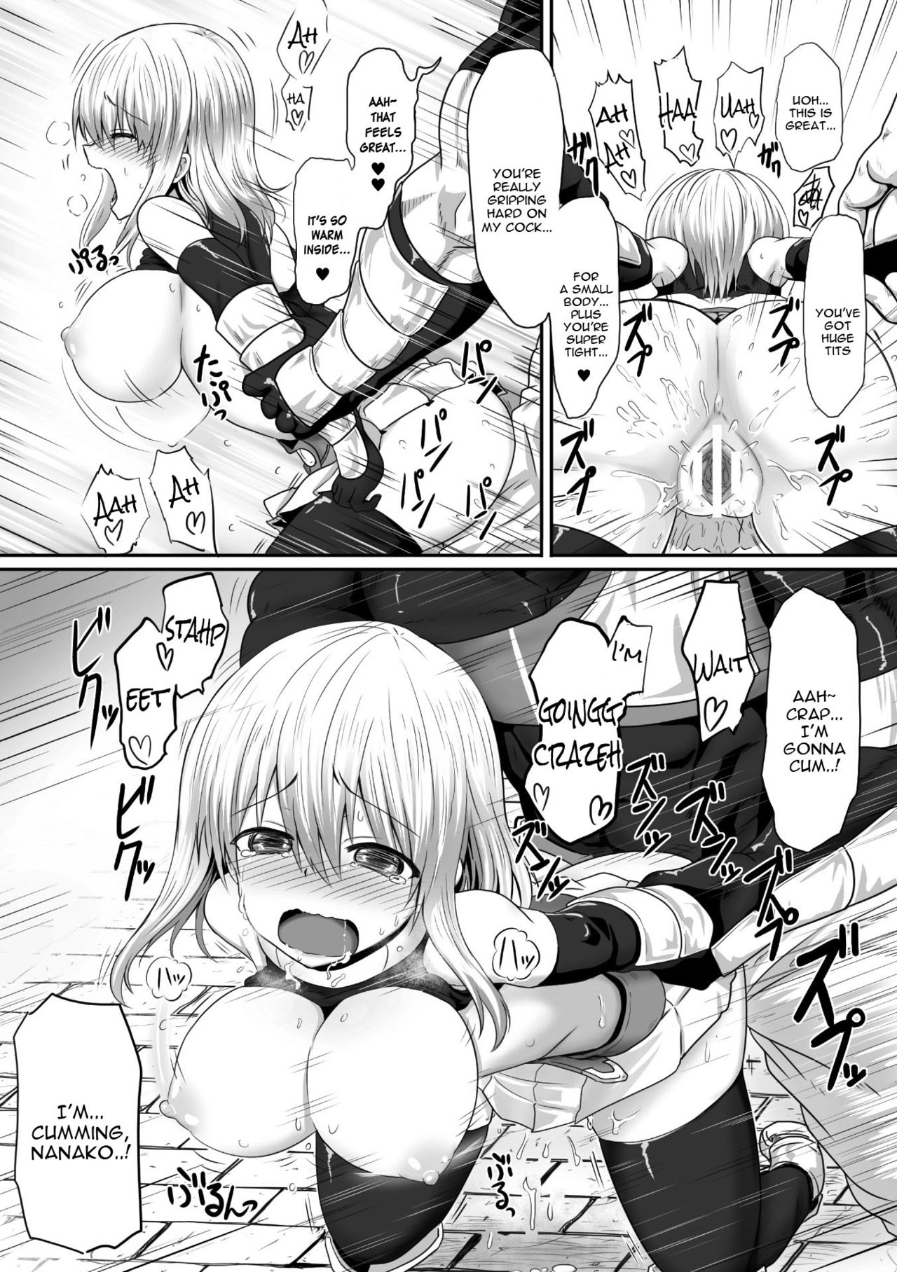 Kare to Watashi no Chotto Are na Dungeon page 10 full