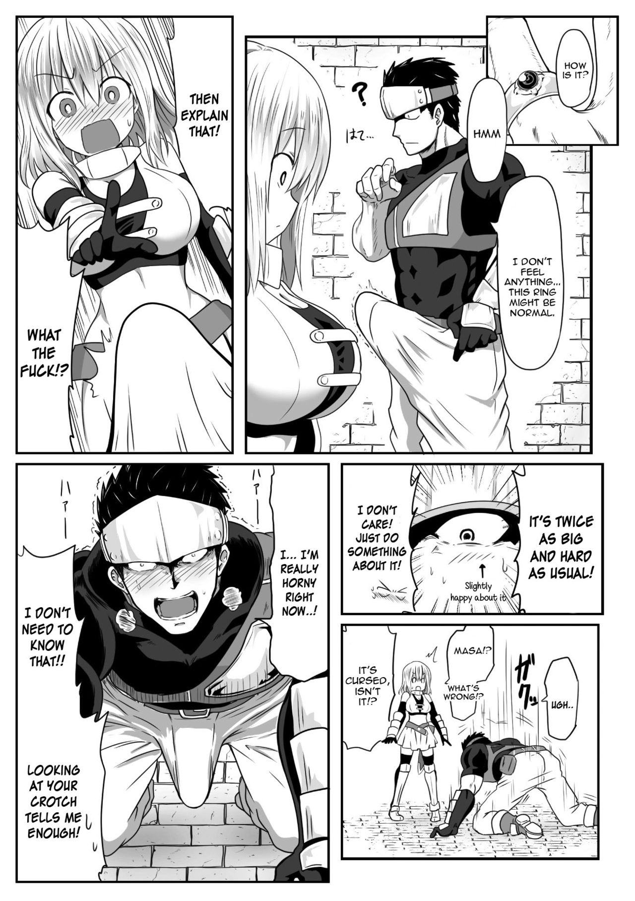 Kare to Watashi no Chotto Are na Dungeon page 3 full